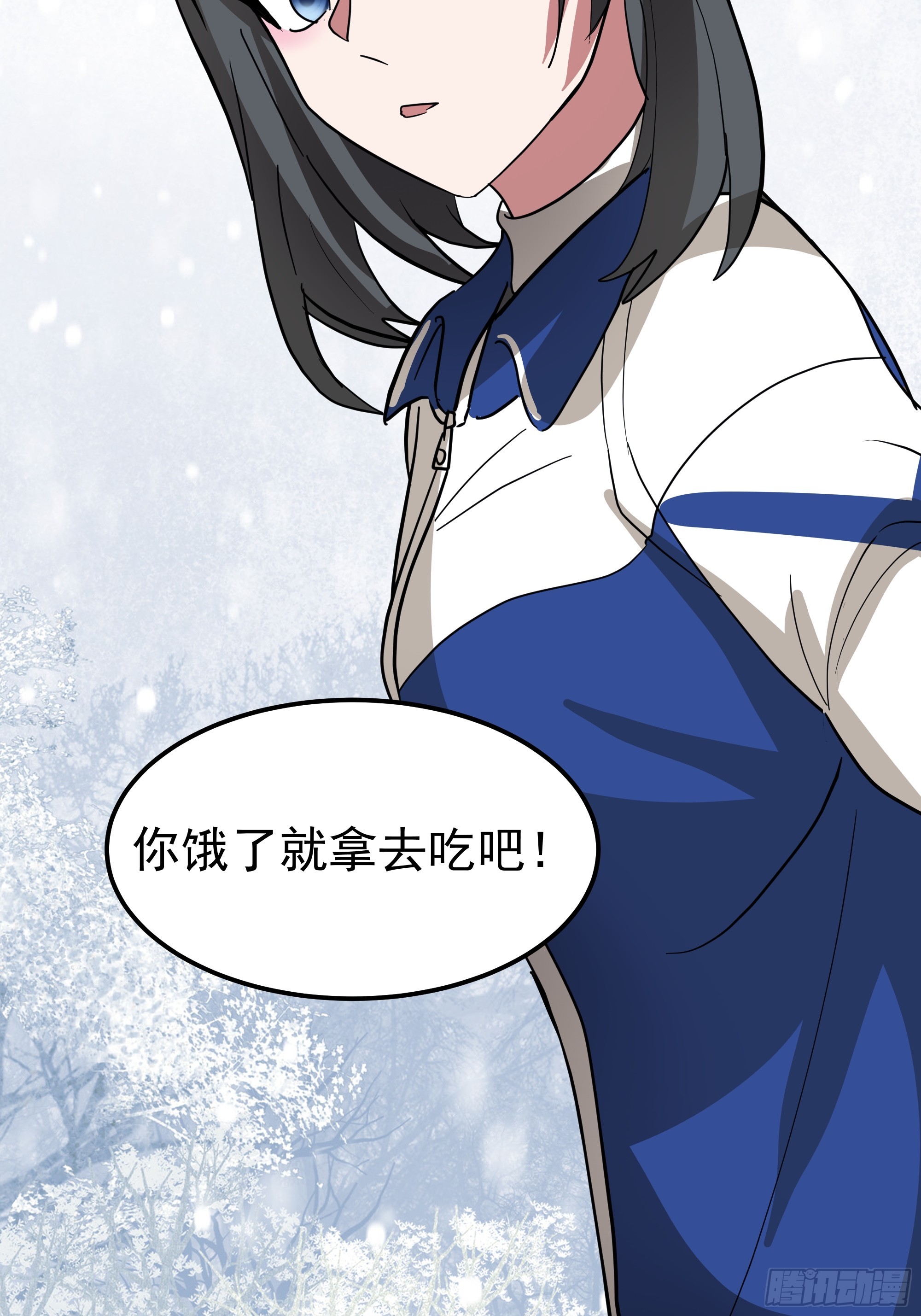 🍘我真没想重生啊 左谈右撩 第16页