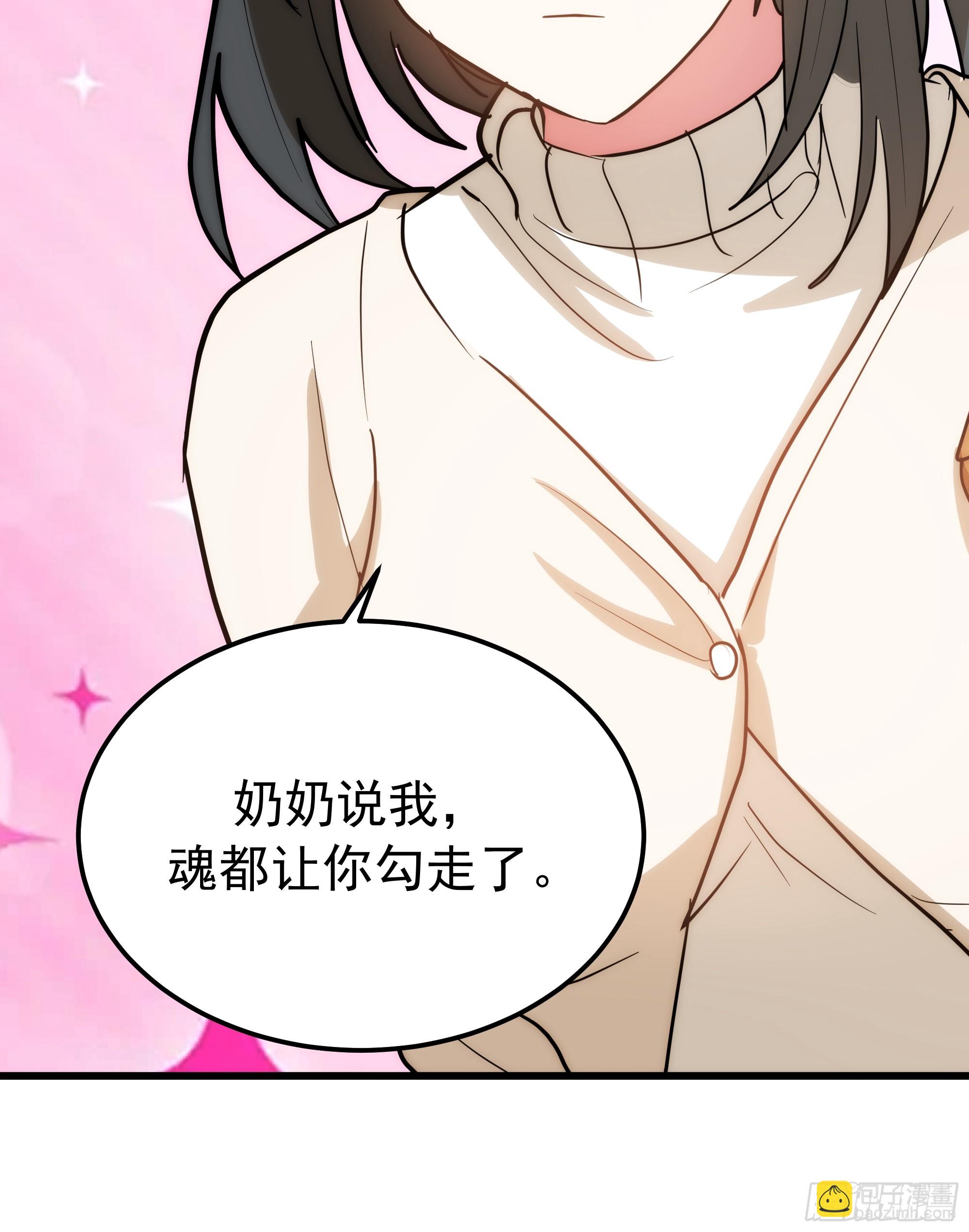 🍘我真没想重生啊 左谈右撩 第28页