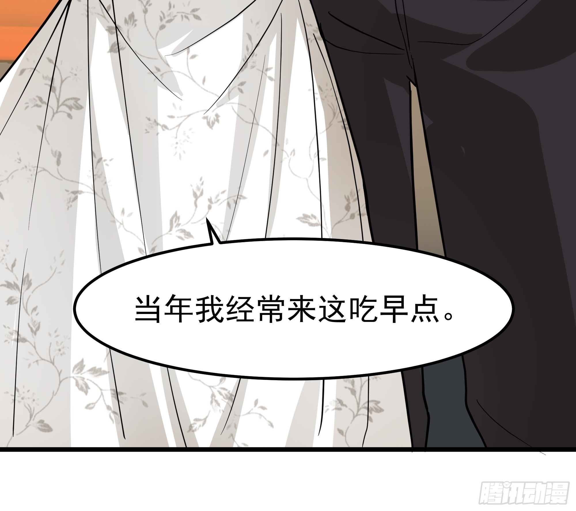 🍘我真没想重生啊 左谈右撩 第33页