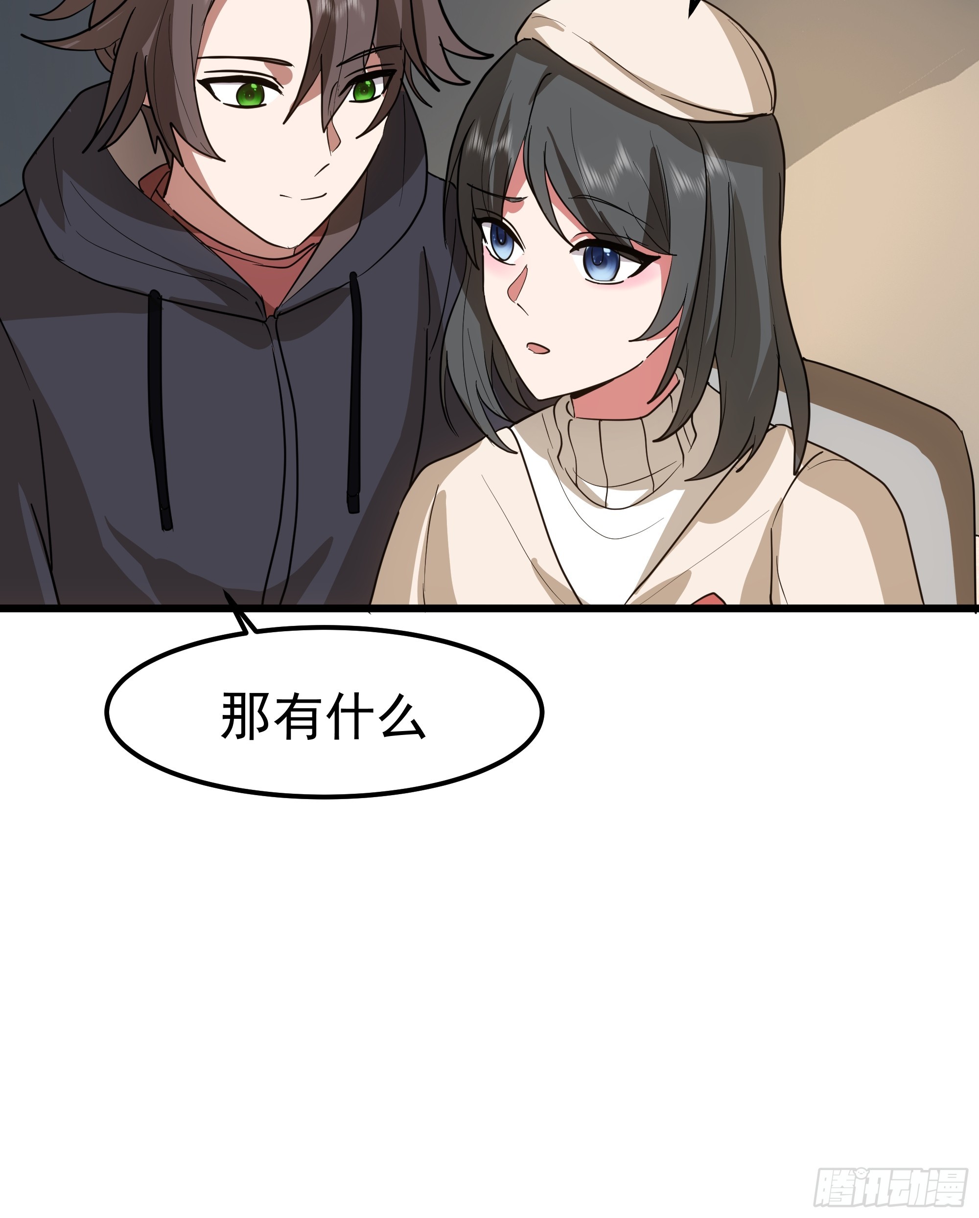 🍘我真没想重生啊 左谈右撩 第37页