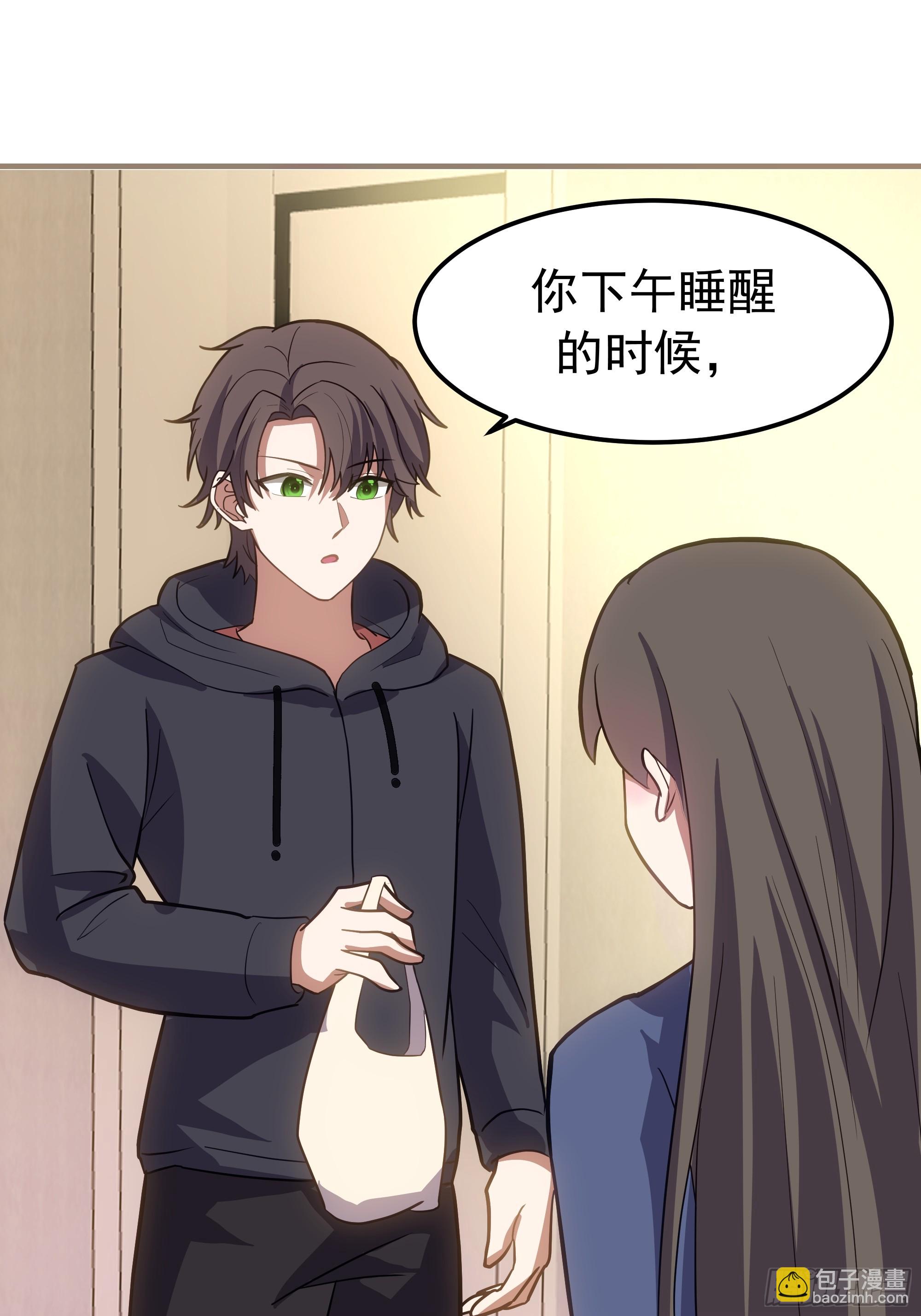 🍘我真没想重生啊 回去路上的小插曲 第17页