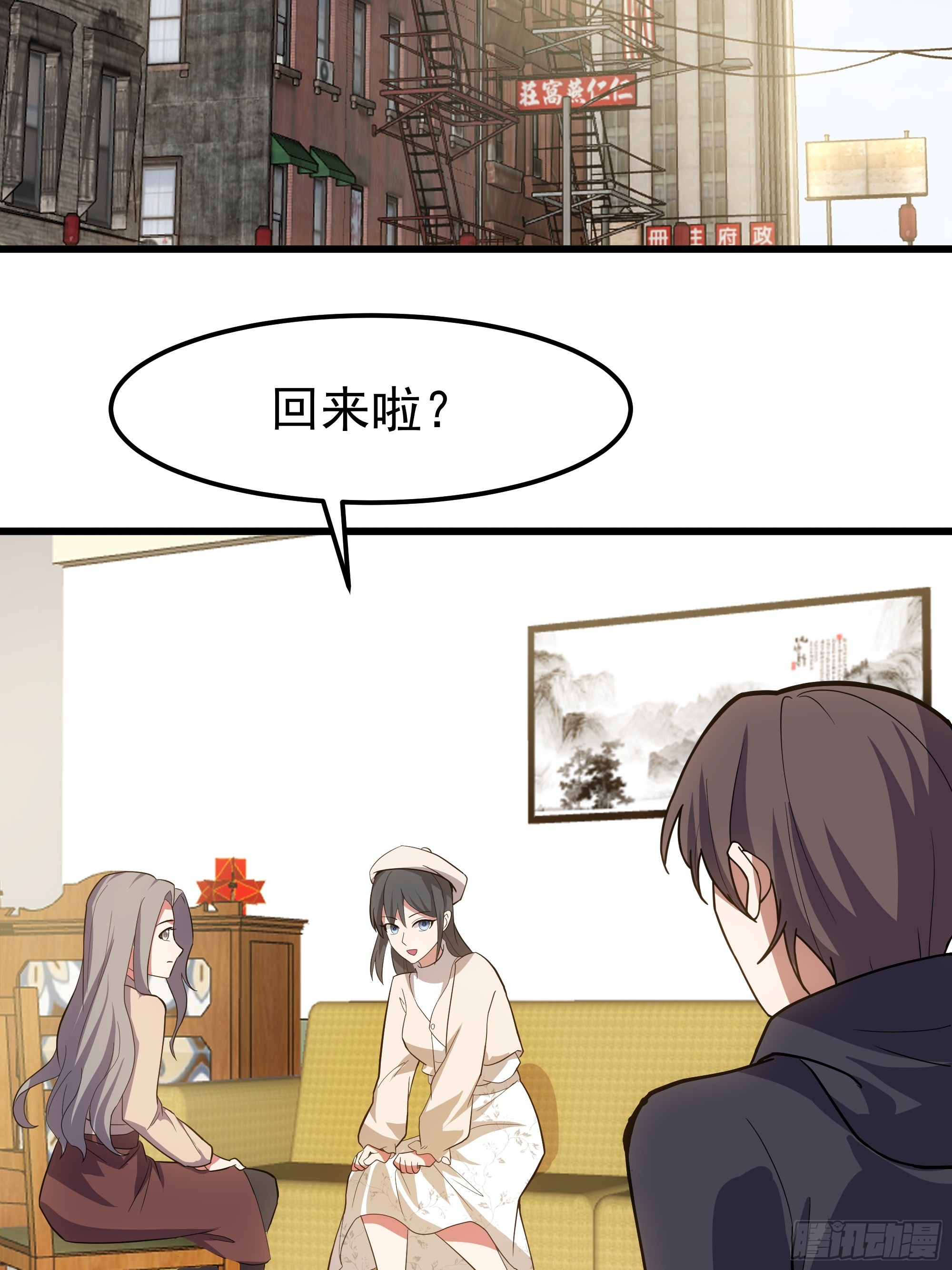 🍘我真没想重生啊 回去路上的小插曲 第25页