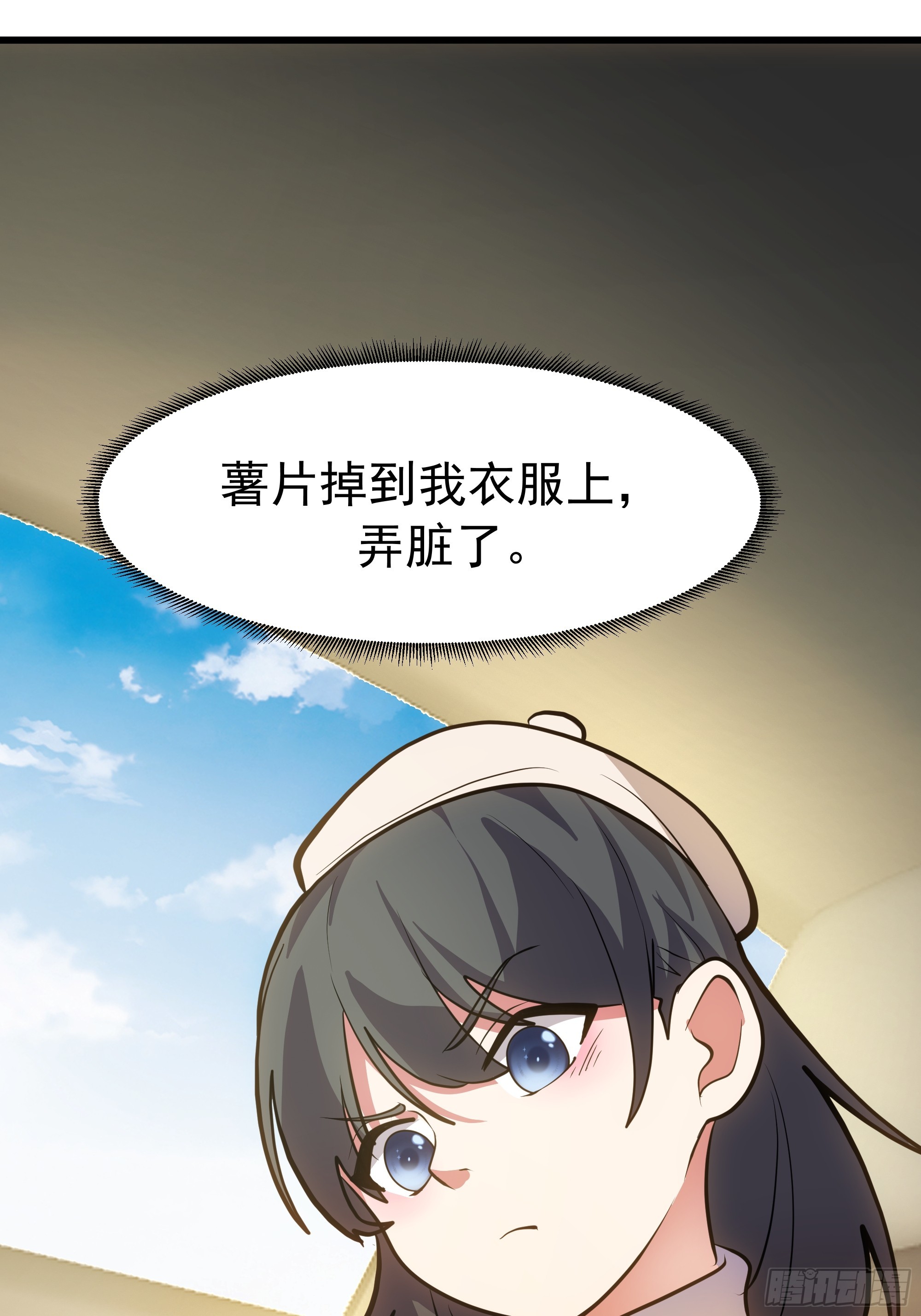 🍘我真没想重生啊 回去路上的小插曲 第47页