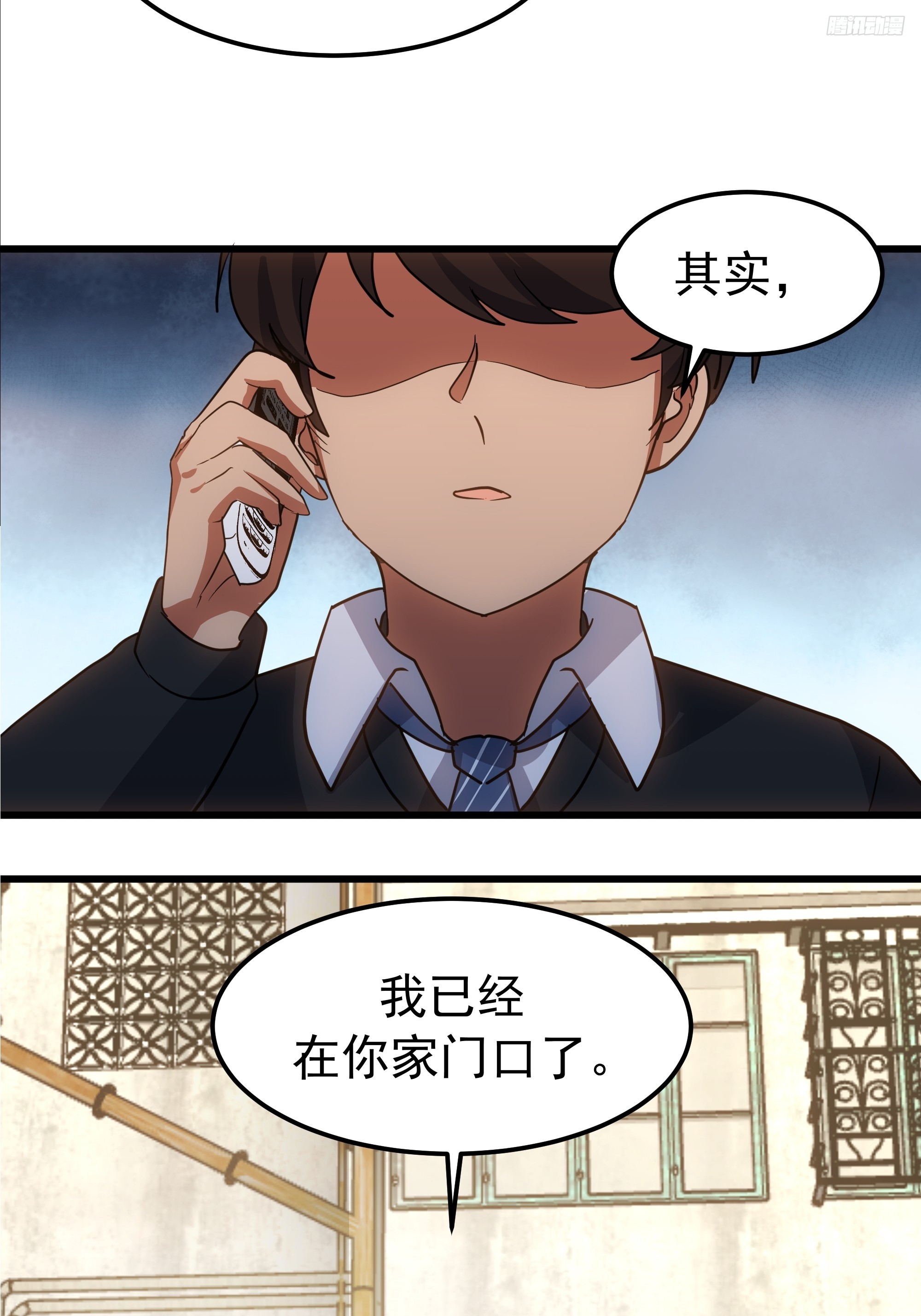 🍘我真没想重生啊 聚会 第10页