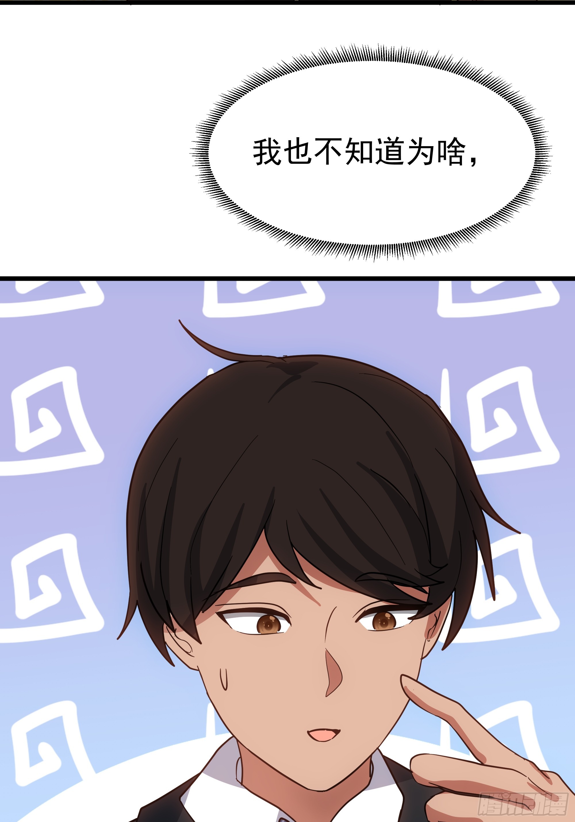 🍘我真没想重生啊 聚会 第15页