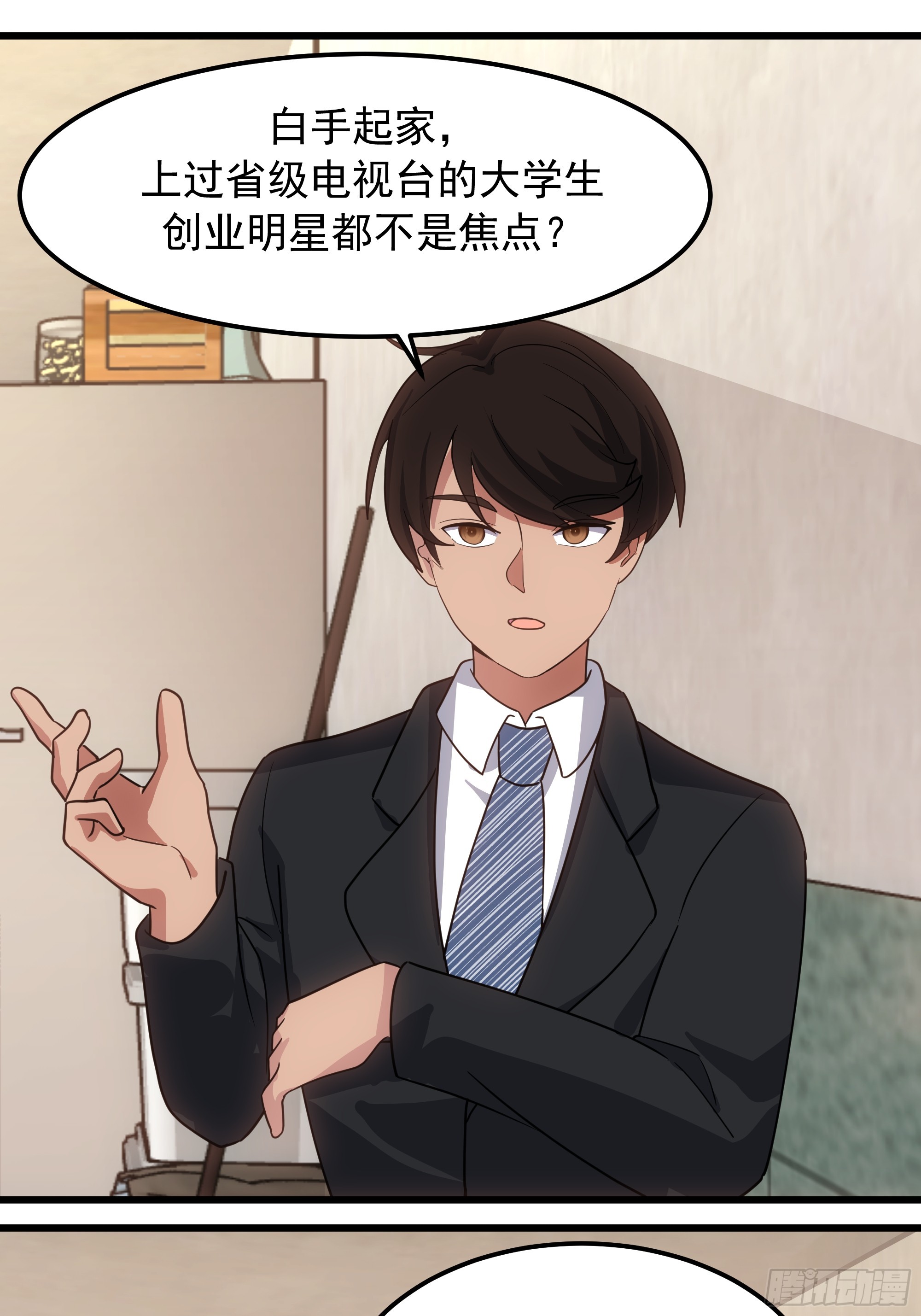 🍘我真没想重生啊 聚会 第22页