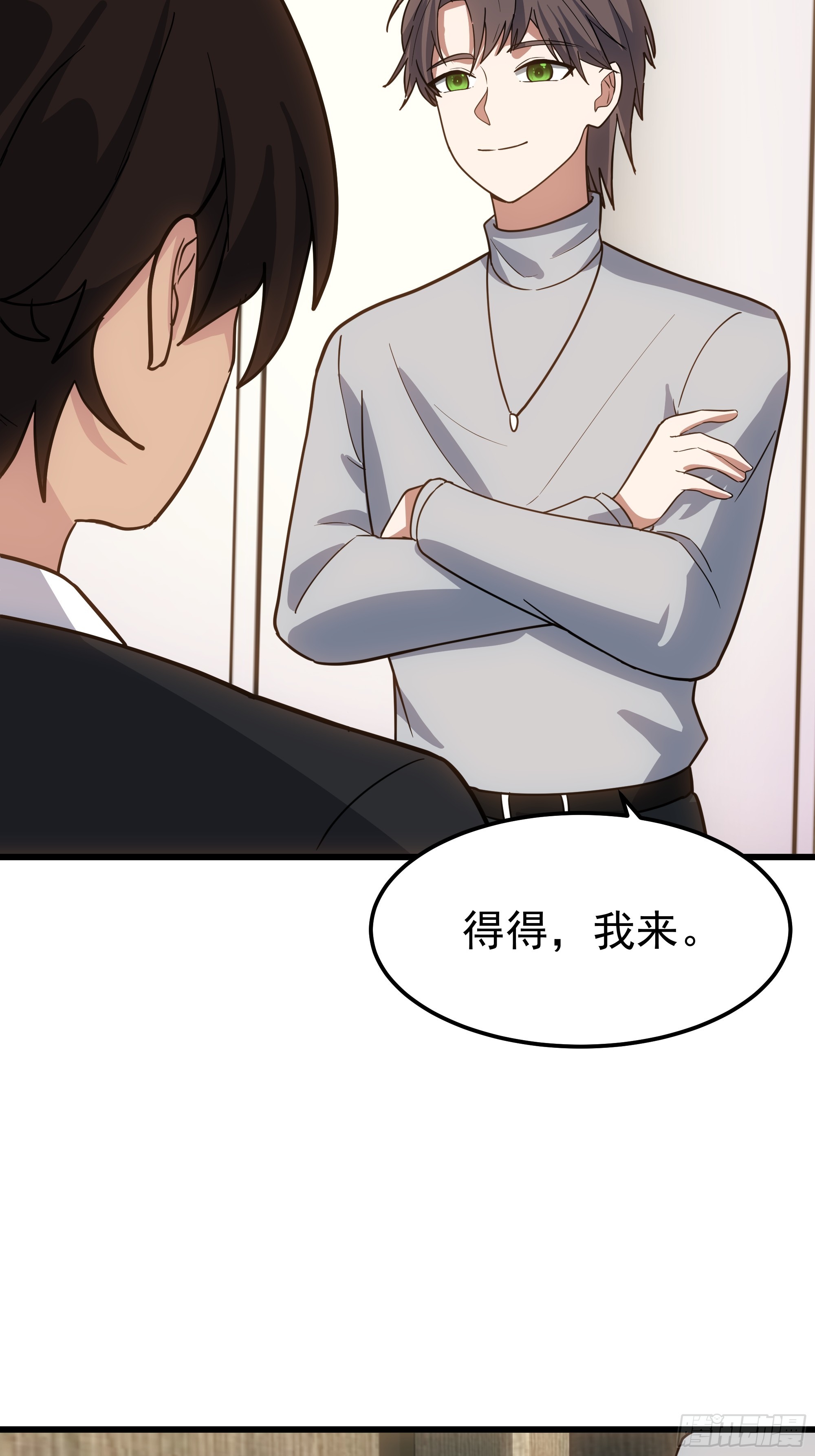 🍘我真没想重生啊 聚会 第42页