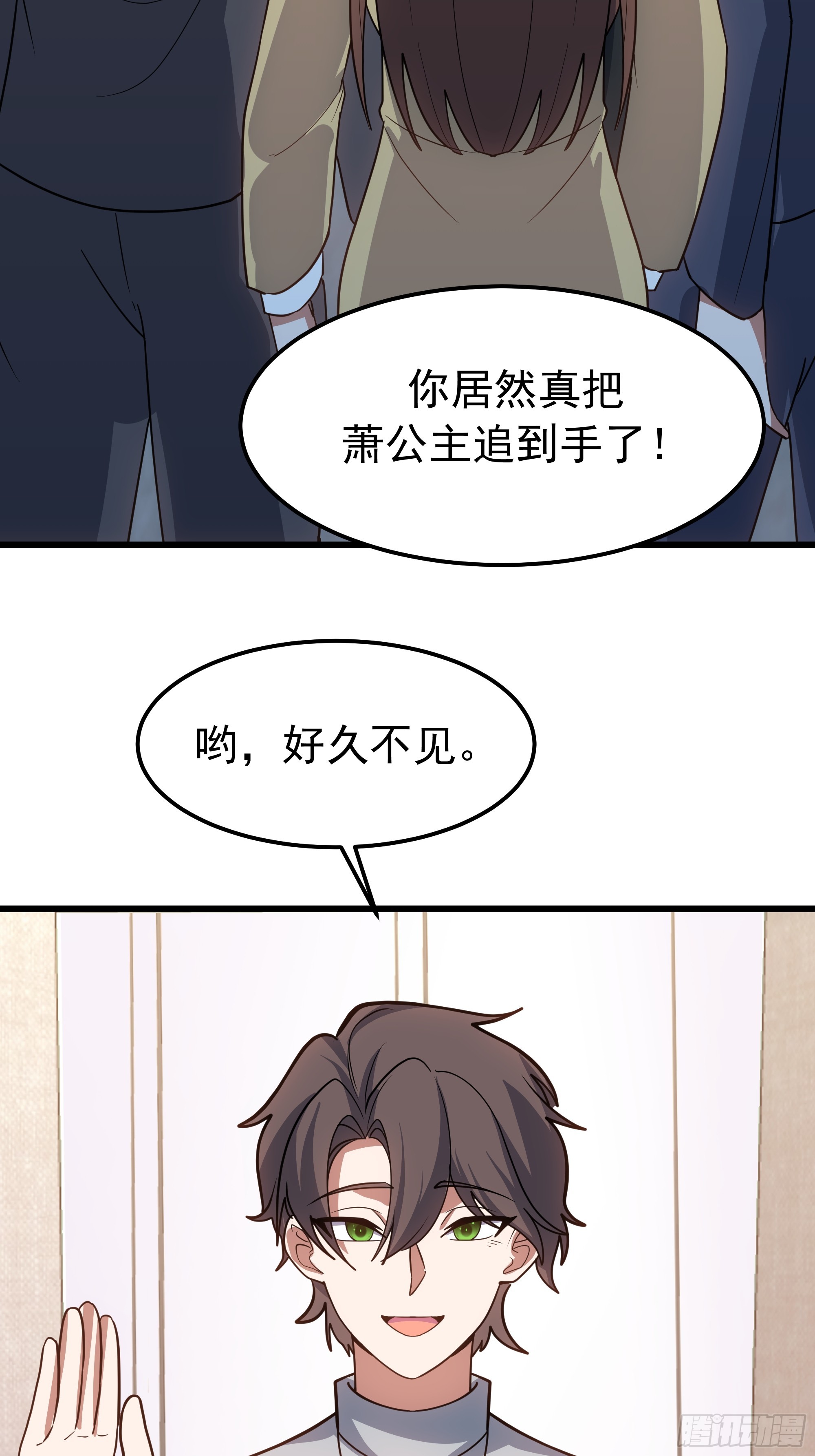 🍘我真没想重生啊 聚会 第45页
