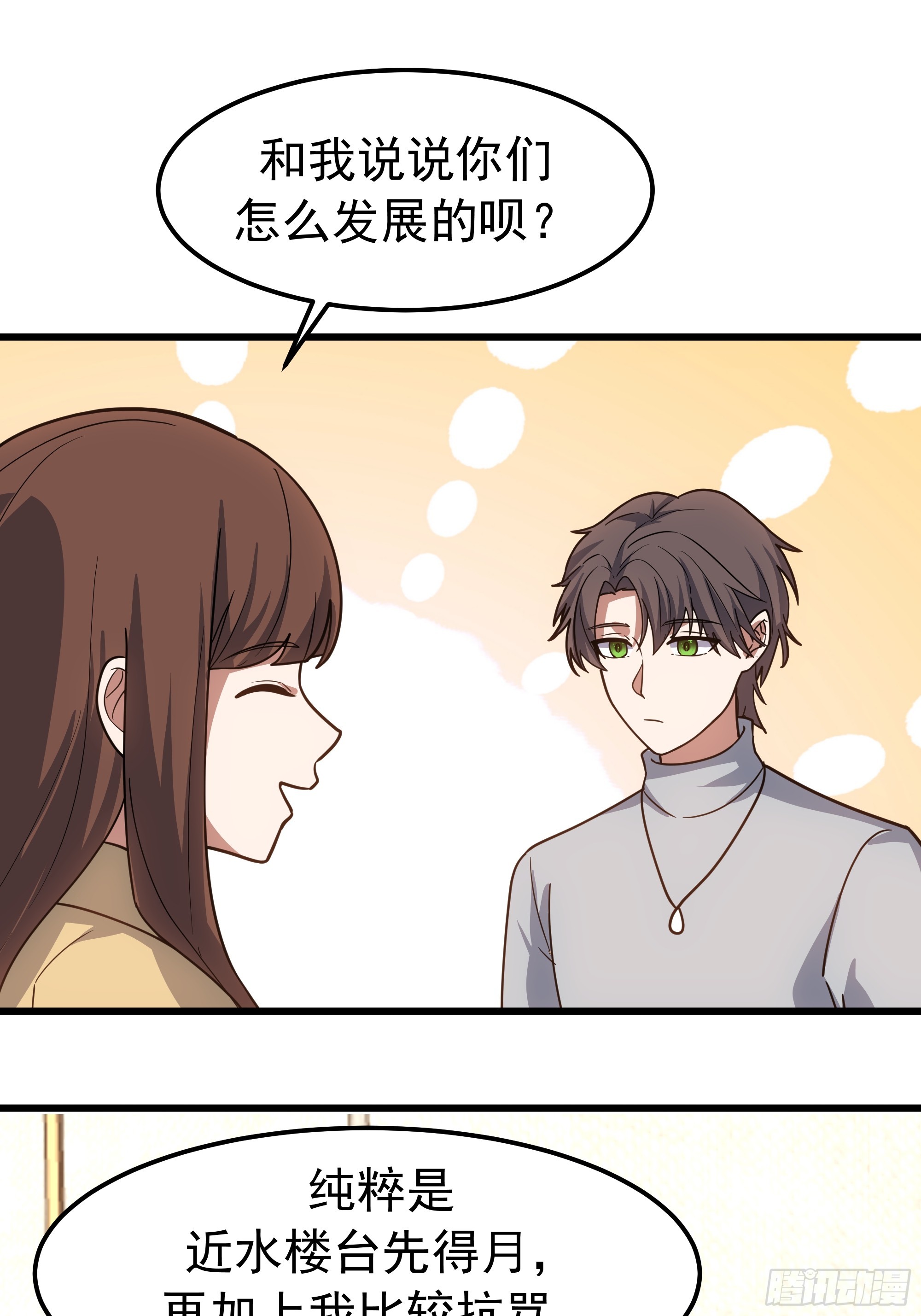🍘我真没想重生啊 聚会 第47页