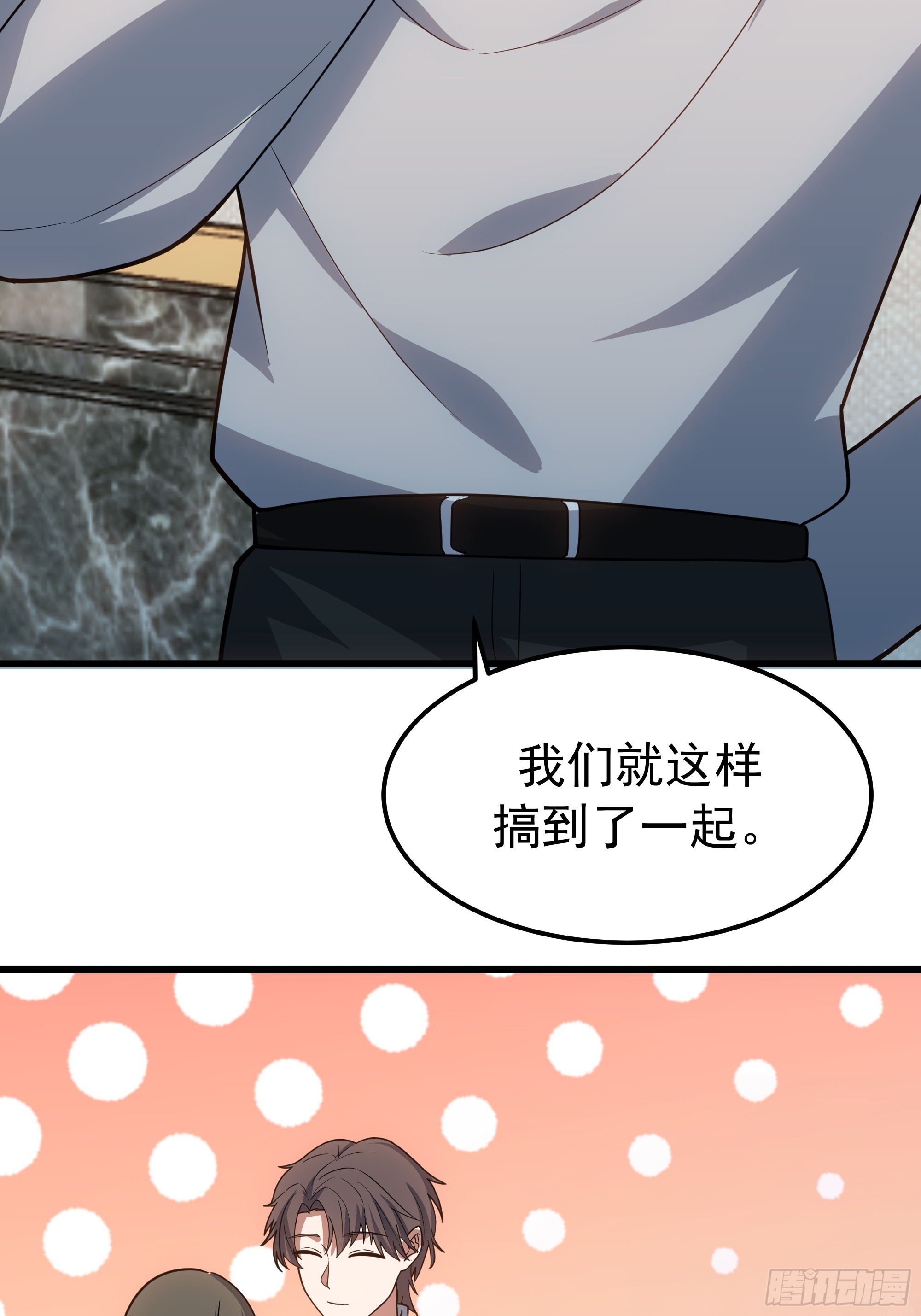 🍘我真没想重生啊 聚会 第49页