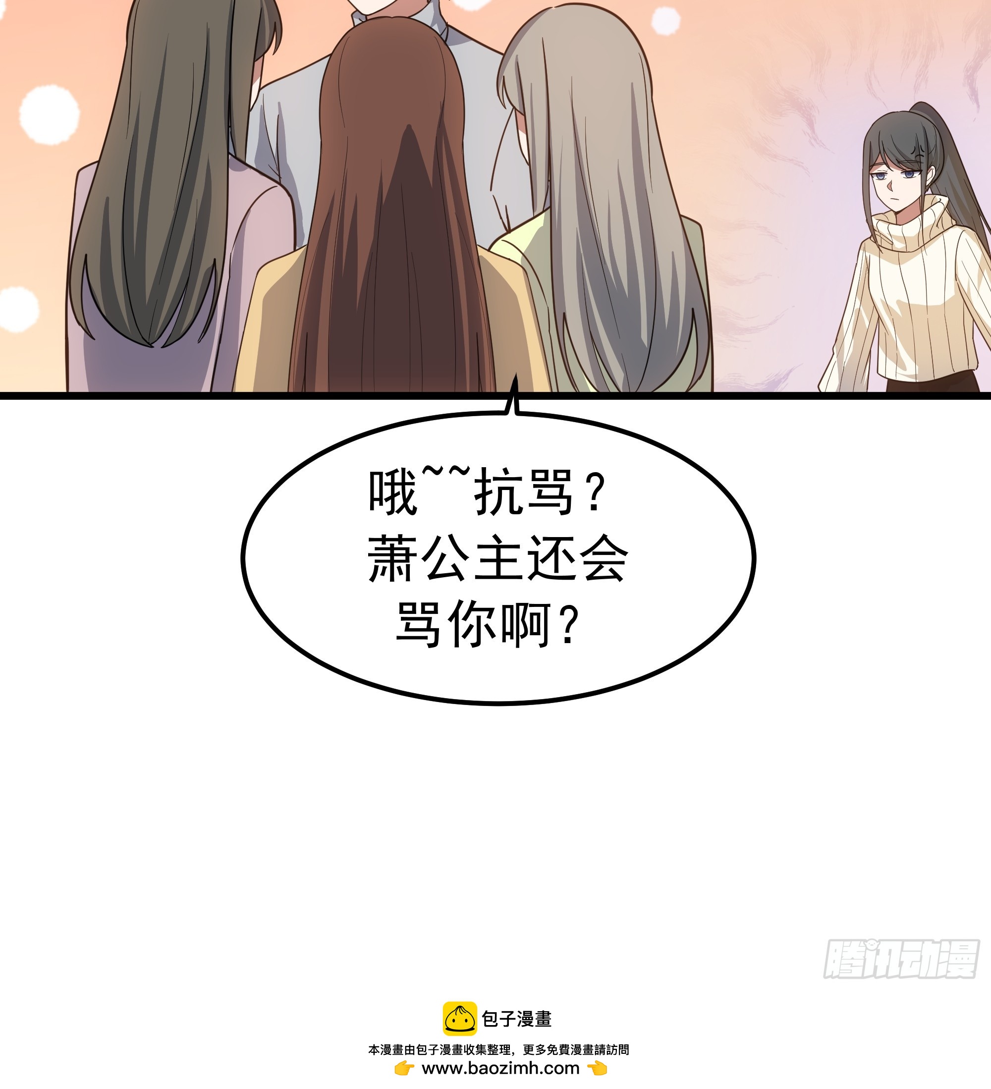 🍘我真没想重生啊 聚会 第50页