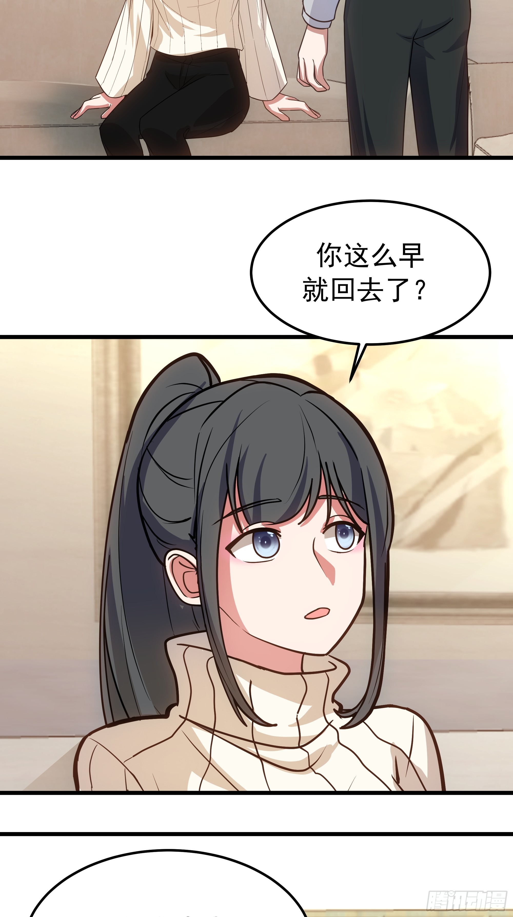 🍘我真没想重生啊 记得想我 第22页