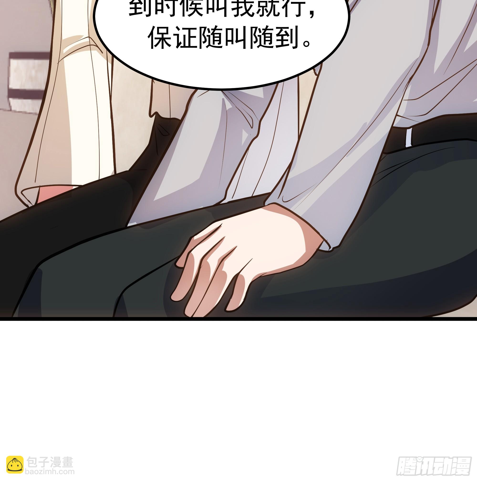 🍘我真没想重生啊 记得想我 第44页