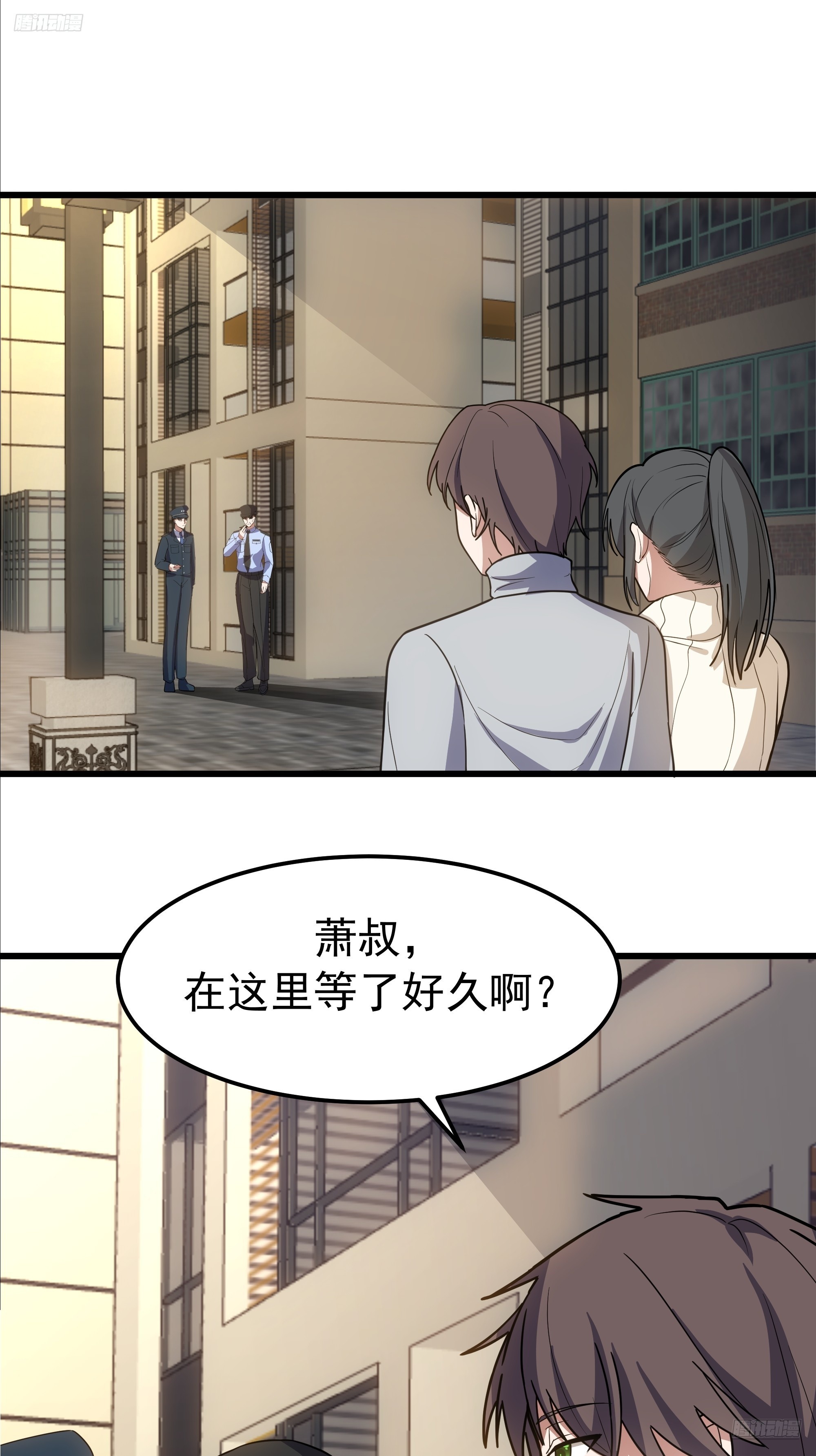 🍘我真没想重生啊 记得想我 第7页