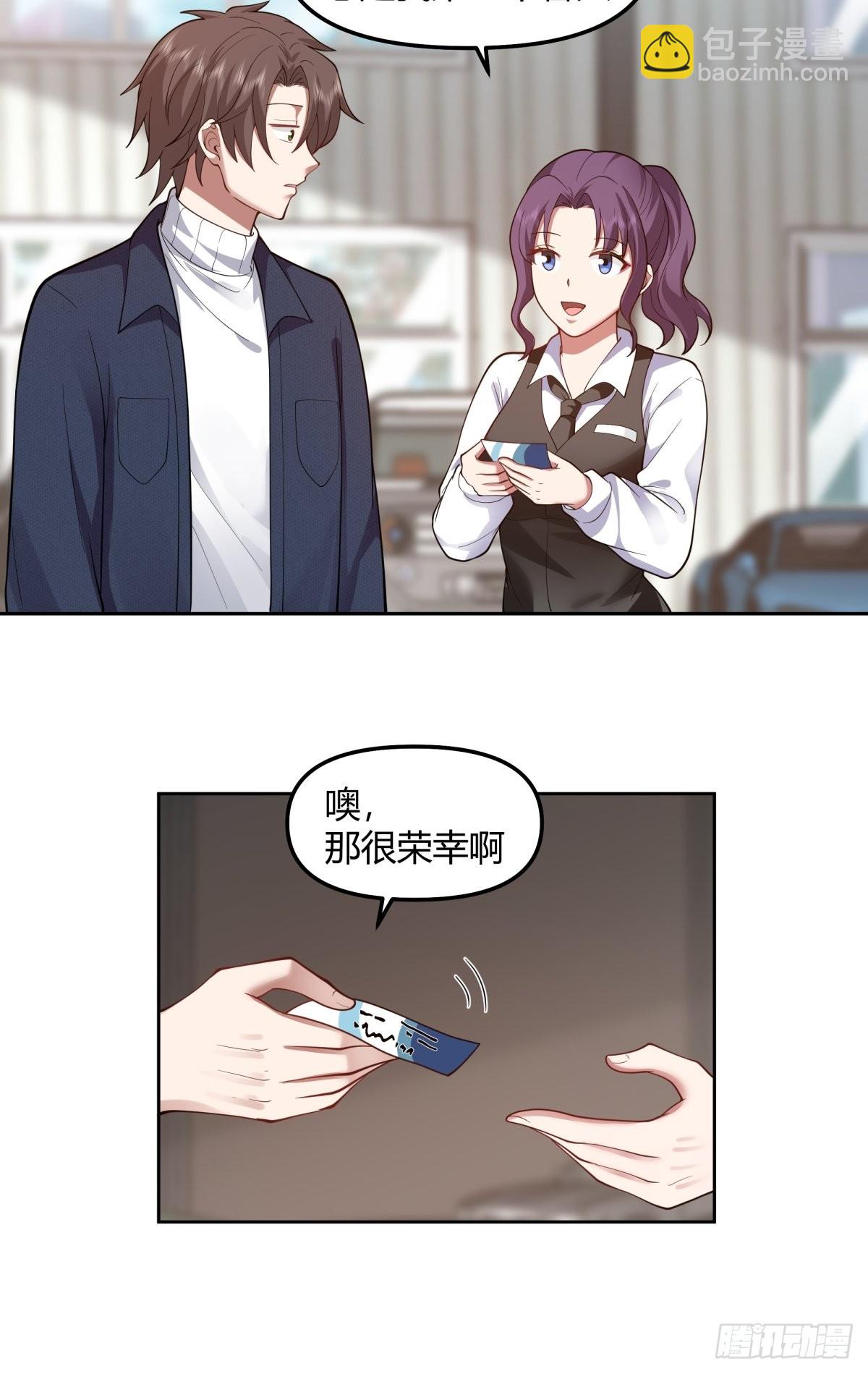 🍘我真没想重生啊 一个副驾驶，三个女人 第11页
