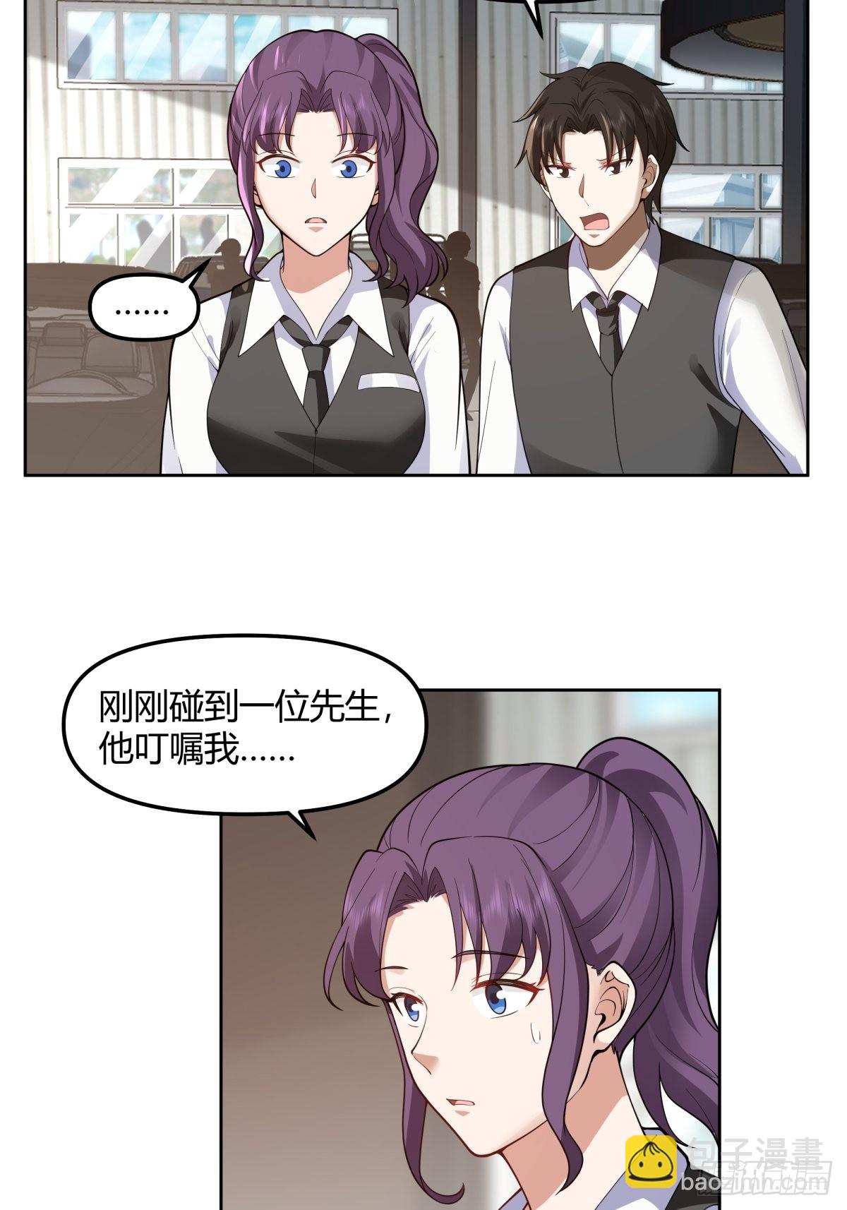 🍘我真没想重生啊 一个副驾驶，三个女人 第15页
