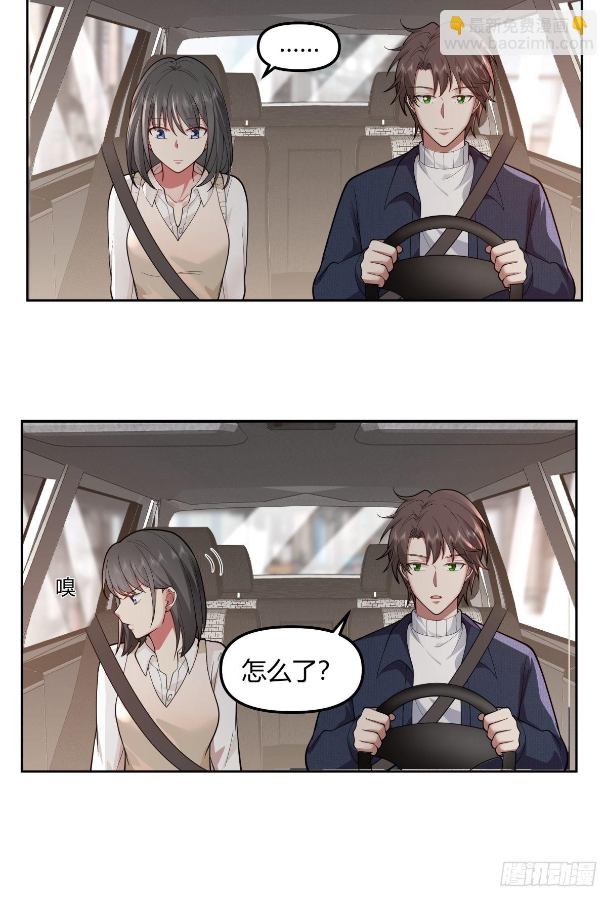 🍘我真没想重生啊 一个副驾驶，三个女人 第19页