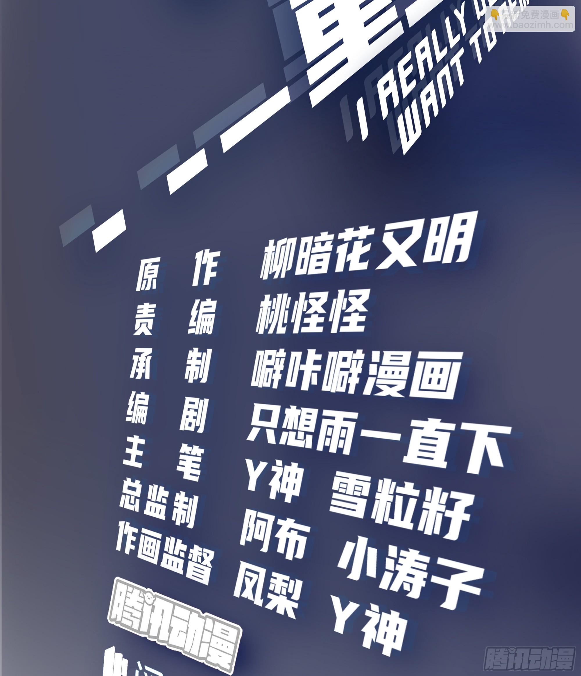 🍘我真没想重生啊 一个副驾驶，三个女人 第2页