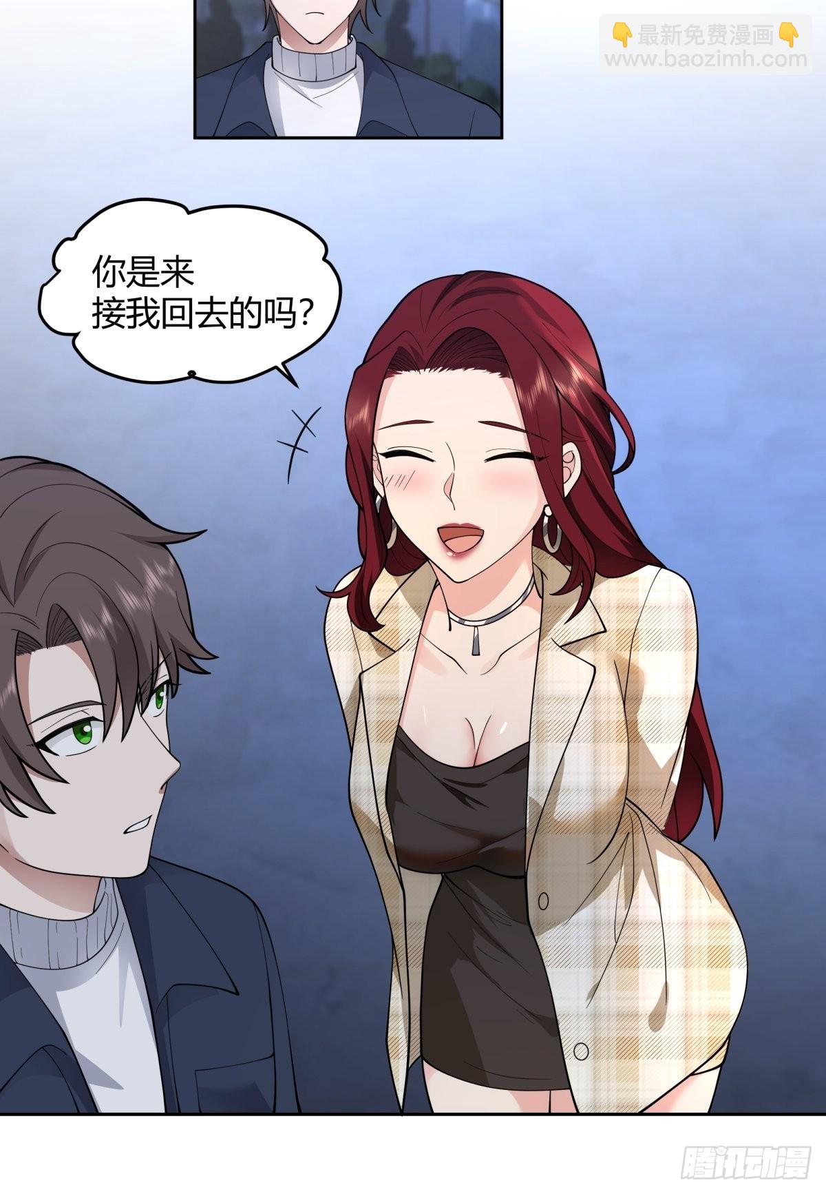 🍘我真没想重生啊 一个副驾驶，三个女人 第26页