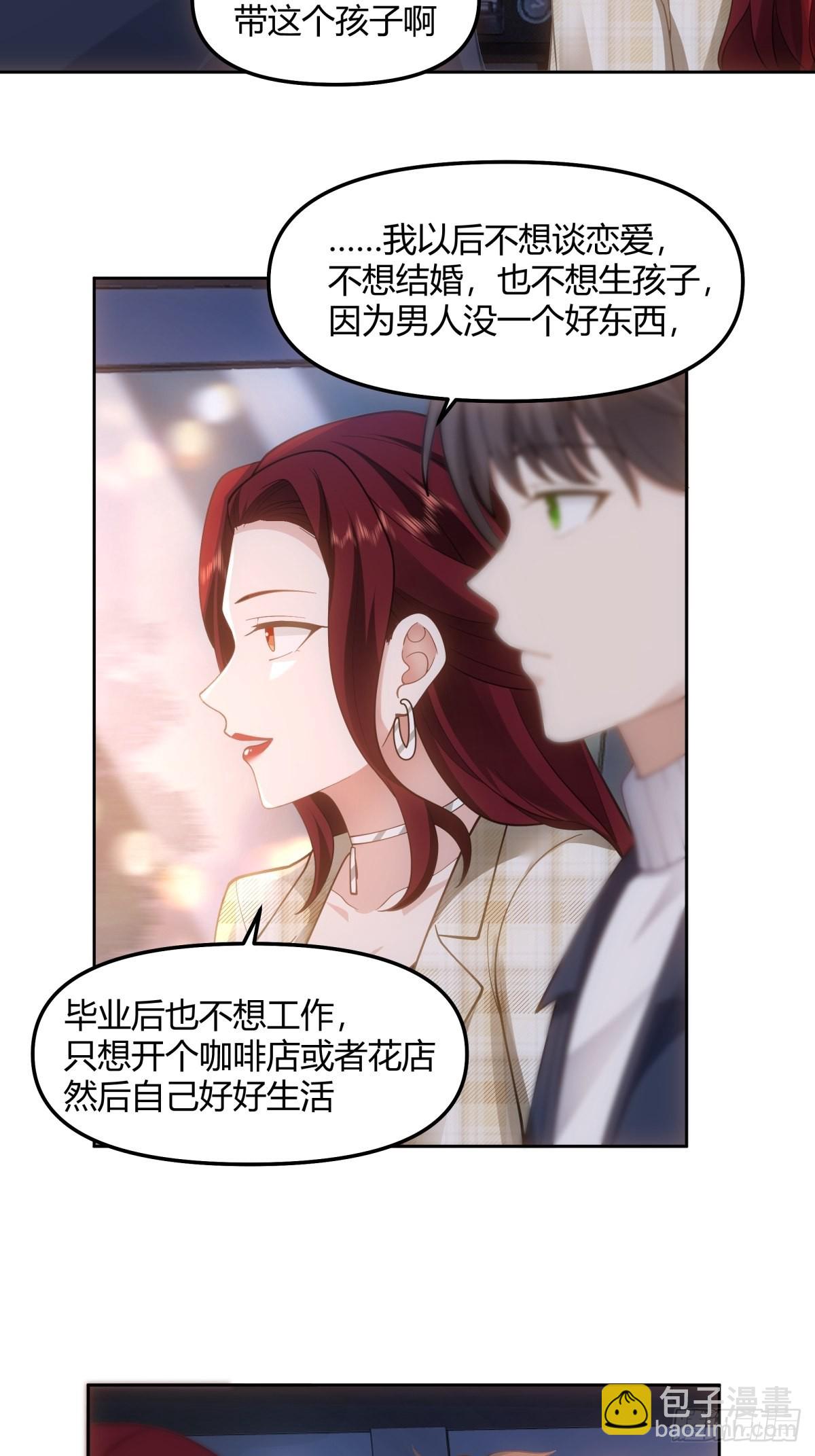 🍘我真没想重生啊 一个副驾驶，三个女人 第34页