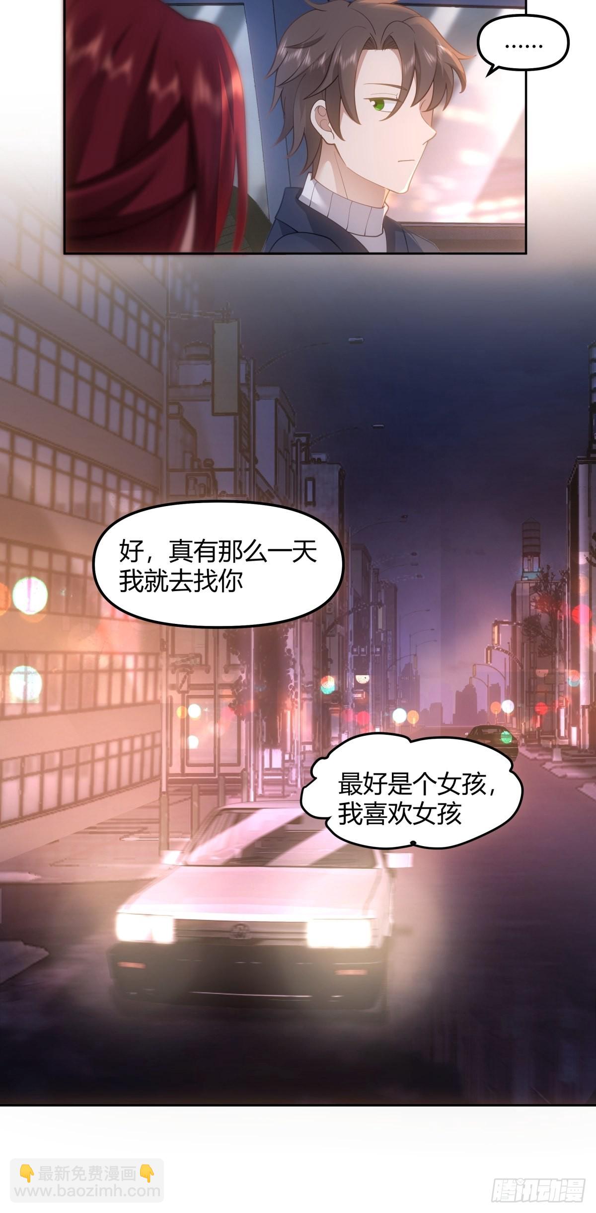 🍘我真没想重生啊 一个副驾驶，三个女人 第35页