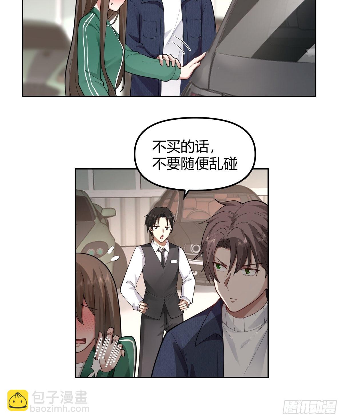🍘我真没想重生啊 一个副驾驶，三个女人 第6页