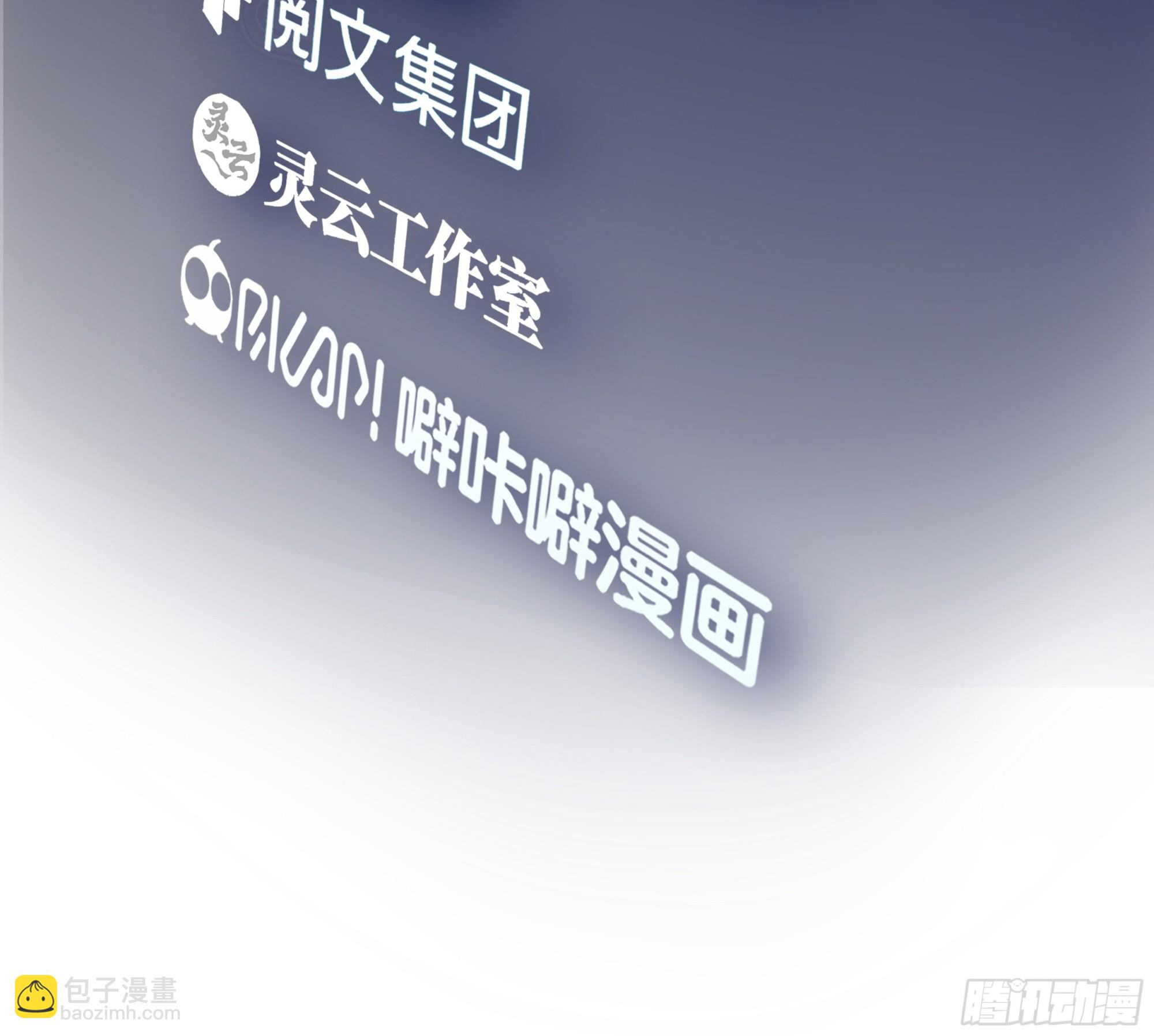 🍘我真没想重生啊 家的味道是不会变的 第3页