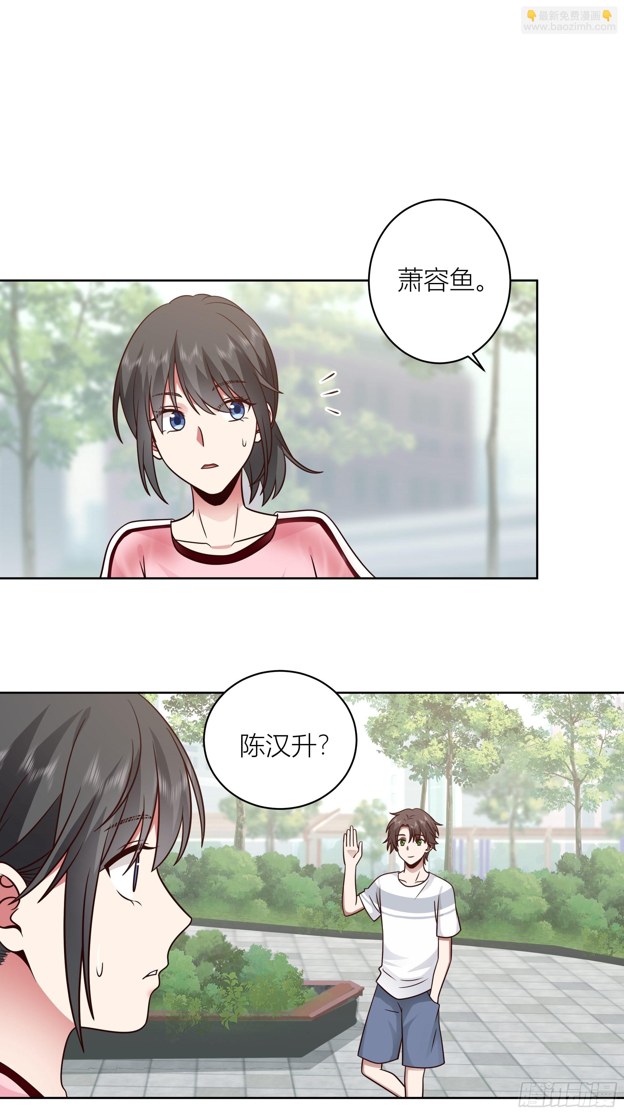 🍘我真没想重生啊 家的味道是不会变的 第36页