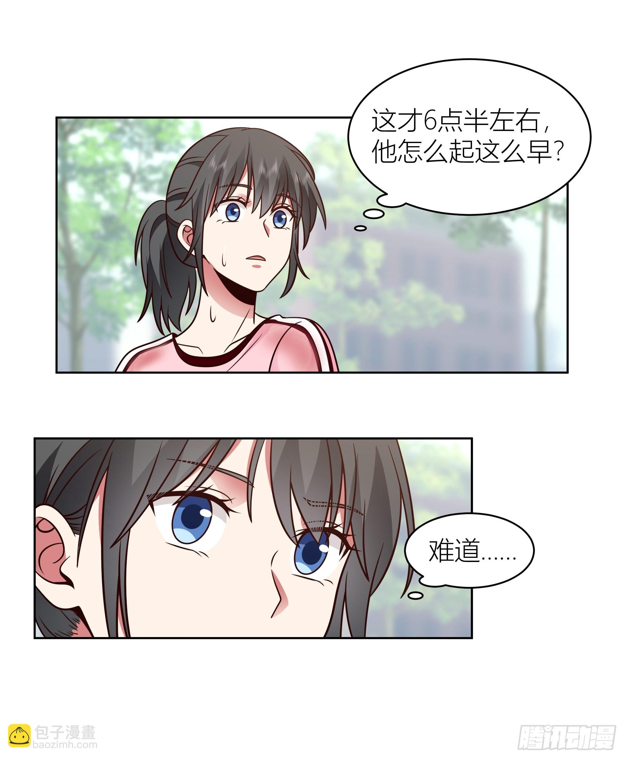 🍘我真没想重生啊 家的味道是不会变的 第37页