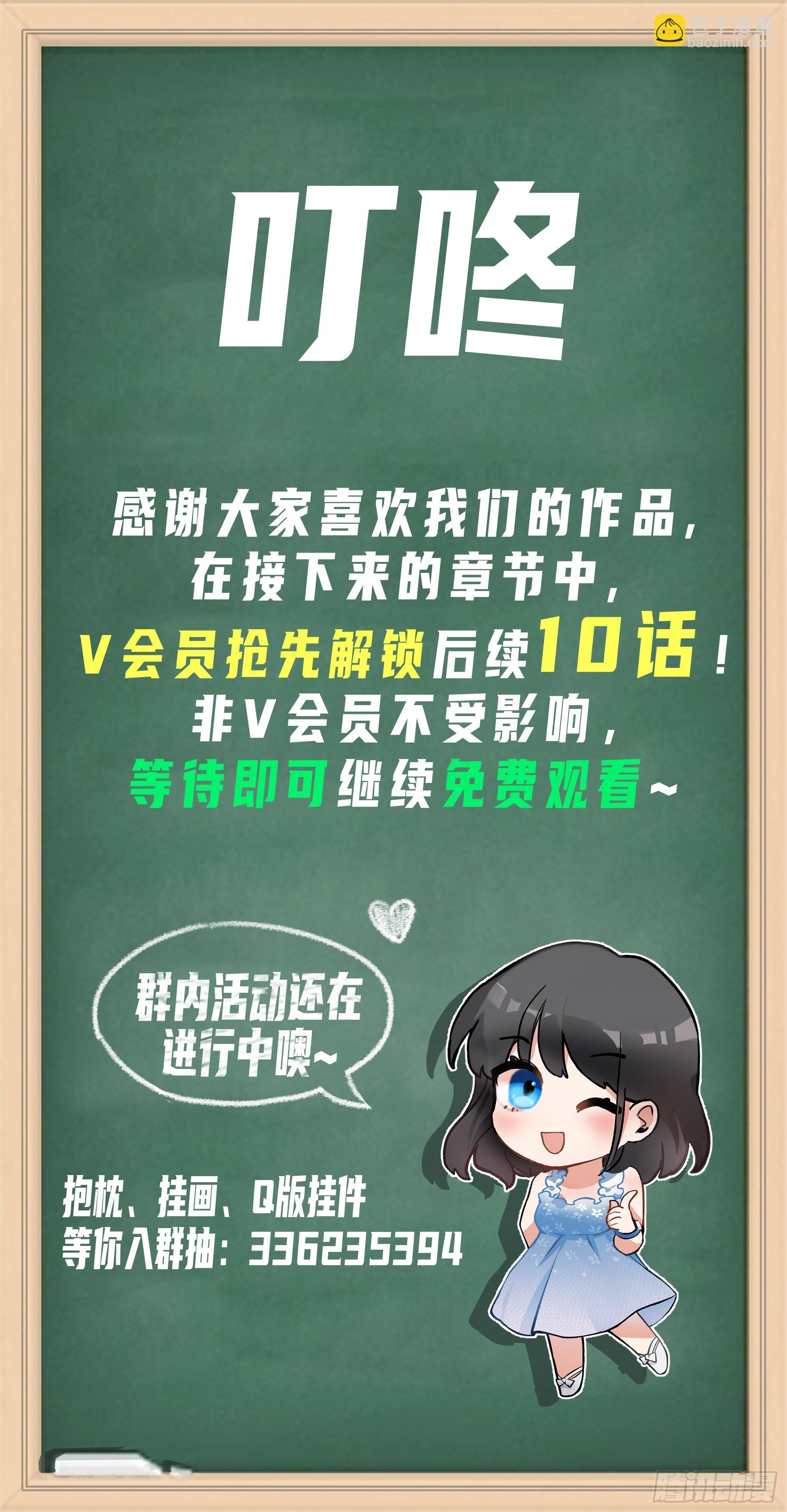 🍘我真没想重生啊 家的味道是不会变的 第42页