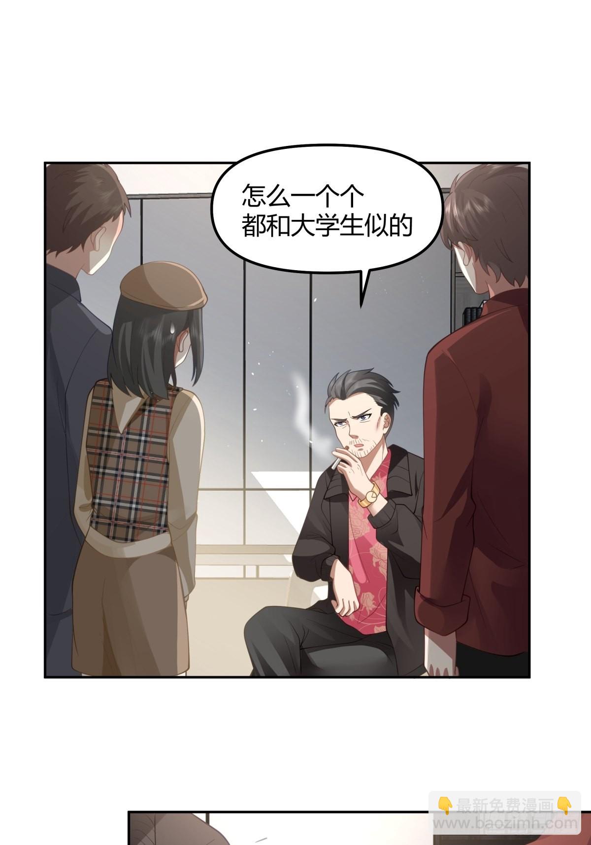 🍘我真没想重生啊 陈汉升的野望 第11页