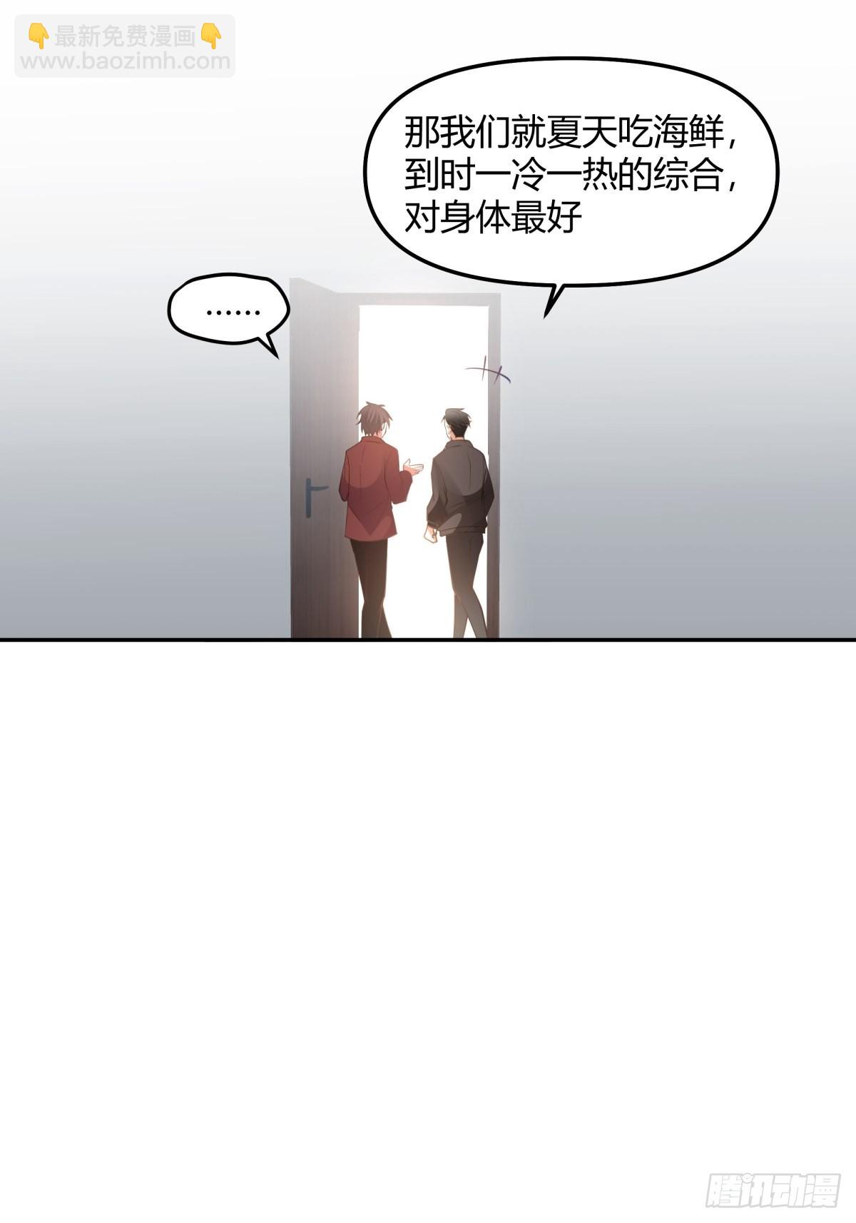 🍘我真没想重生啊 陈汉升的野望 第17页