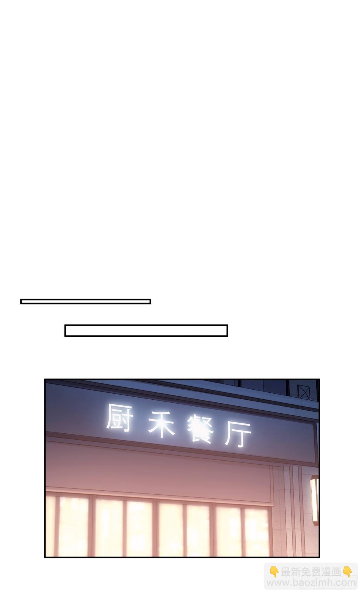 🍘我真没想重生啊 陈汉升的野望 第18页