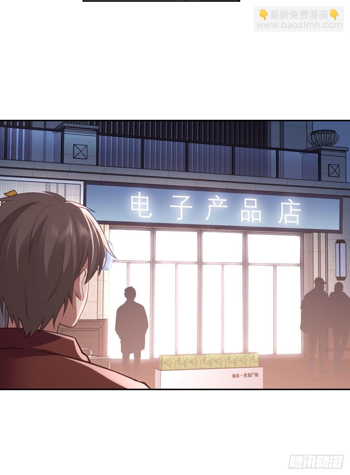 🍘我真没想重生啊 陈汉升的野望 第21页