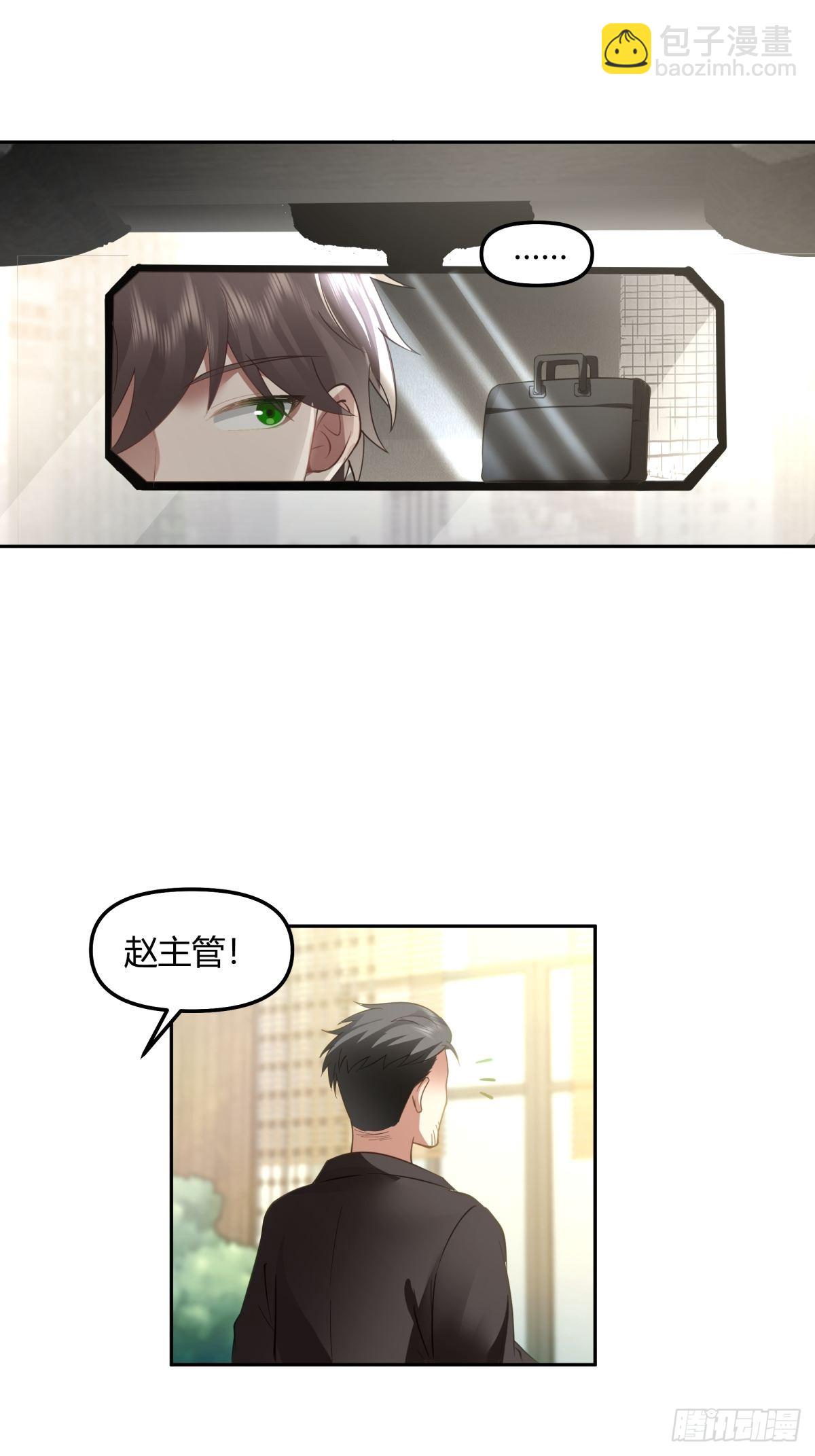 🍘我真没想重生啊 陈汉升的野望 第31页