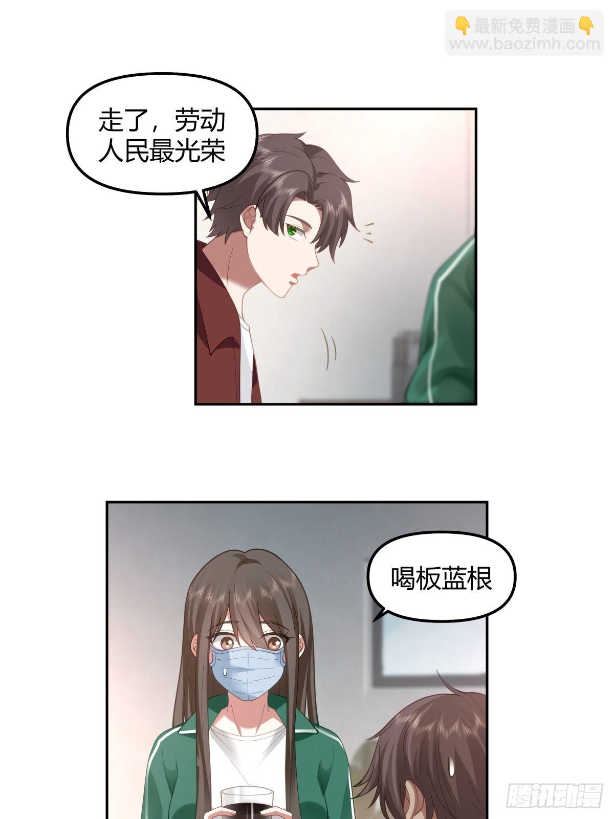 🍘我真没想重生啊 陈汉升的野望 第7页