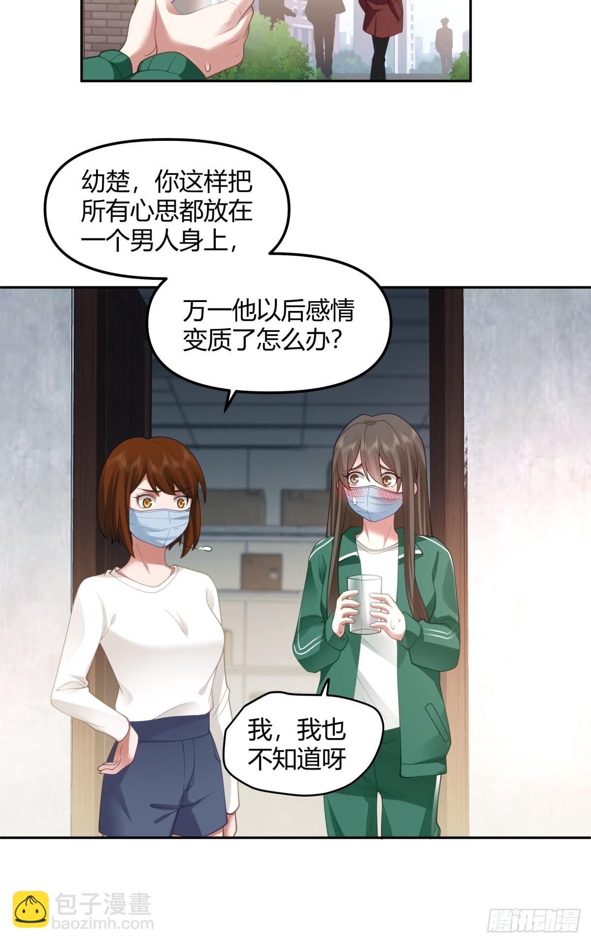 🍘我真没想重生啊 陈汉升的野望 第9页