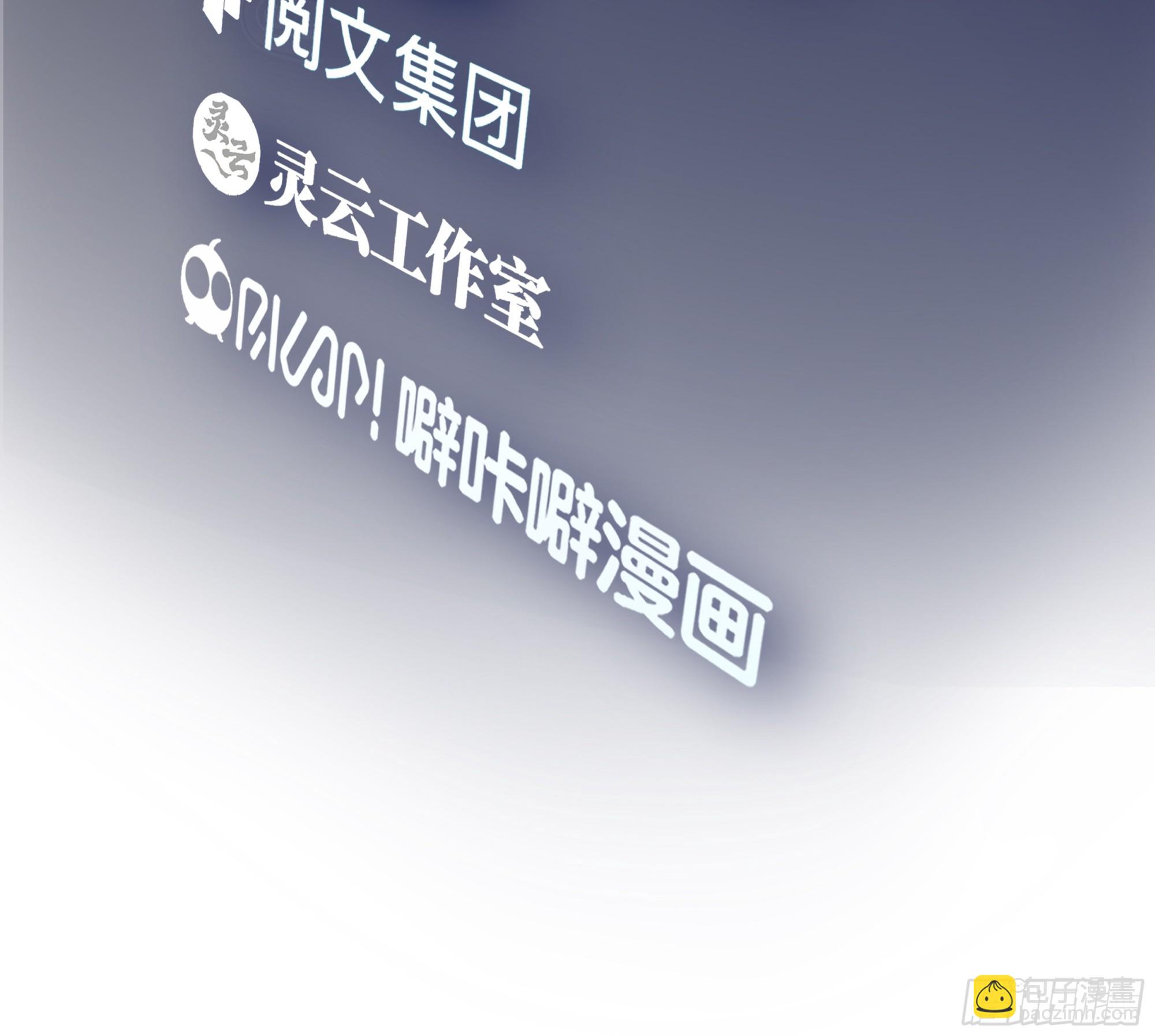 🍘我真没想重生啊 富家千金郑观媞 第3页
