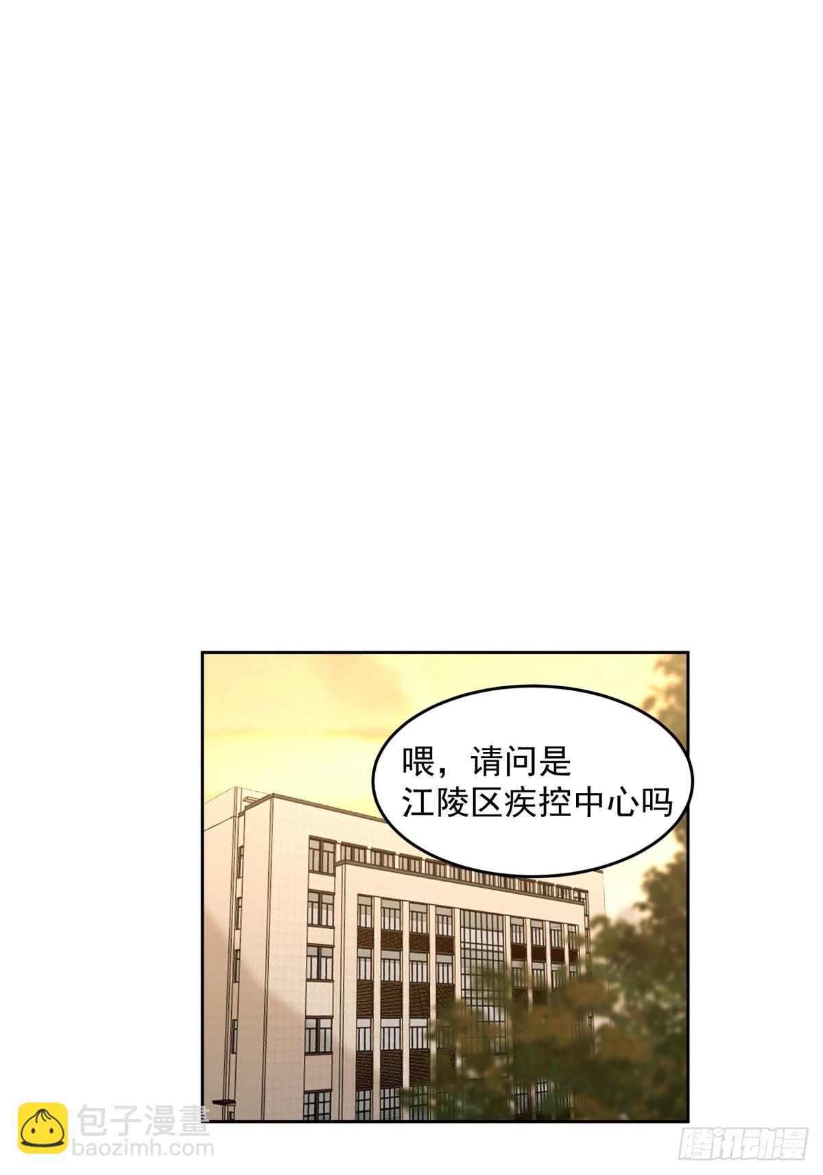 🍘我真没想重生啊 富家千金郑观媞 第37页
