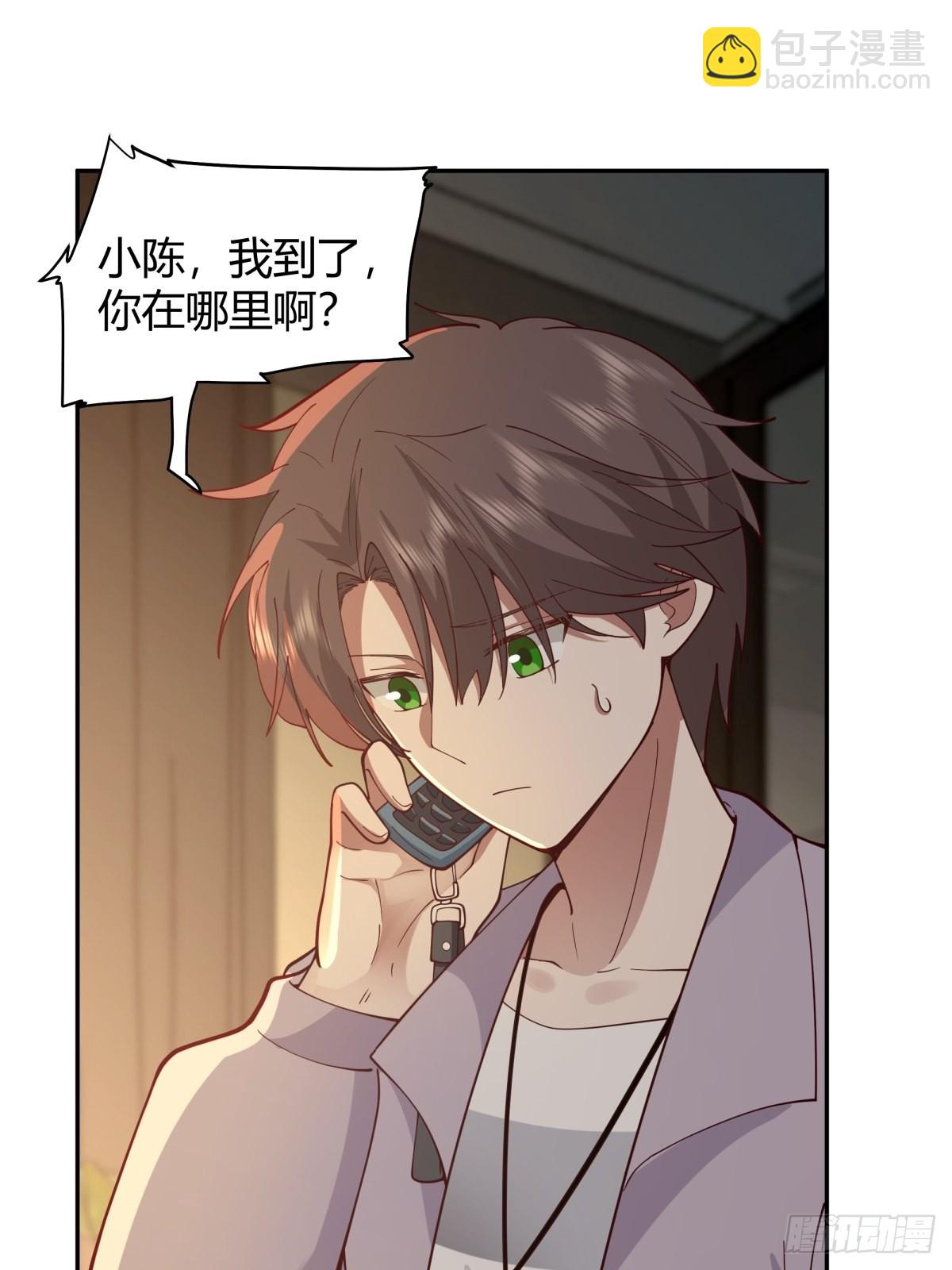 🍘我真没想重生啊 不该相遇的两人 第15页