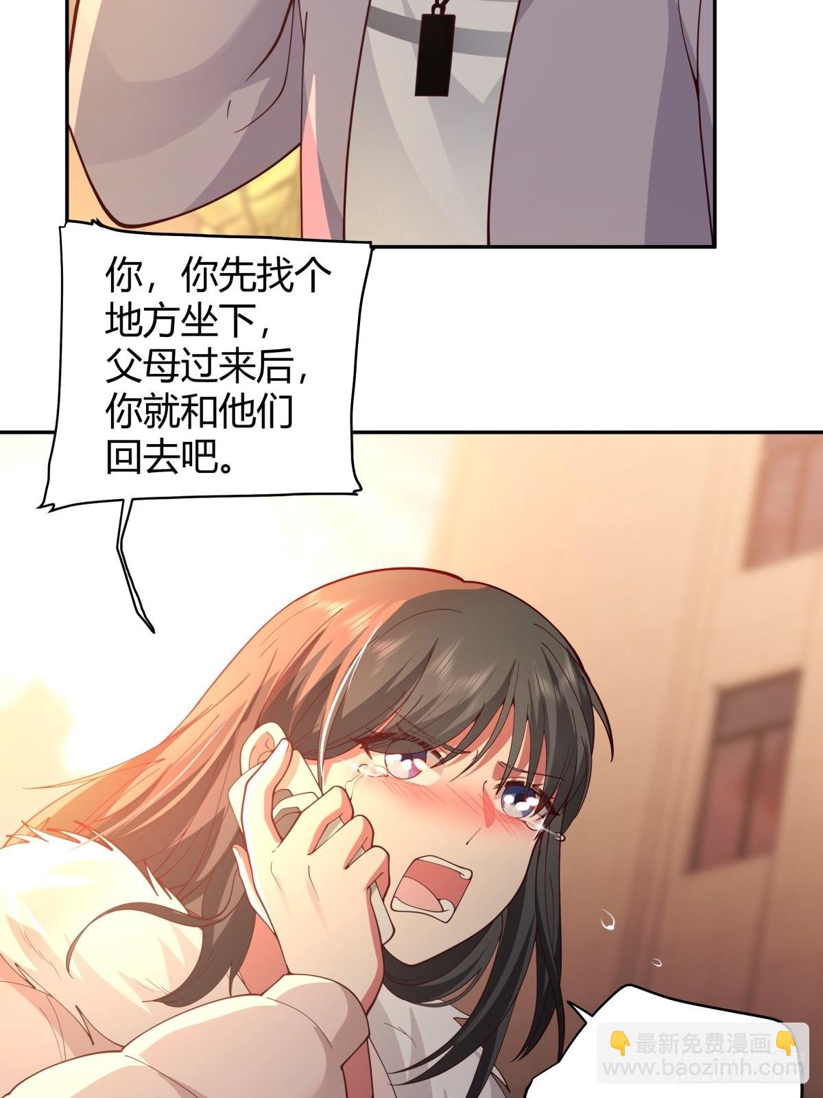 🍘我真没想重生啊 不该相遇的两人 第16页