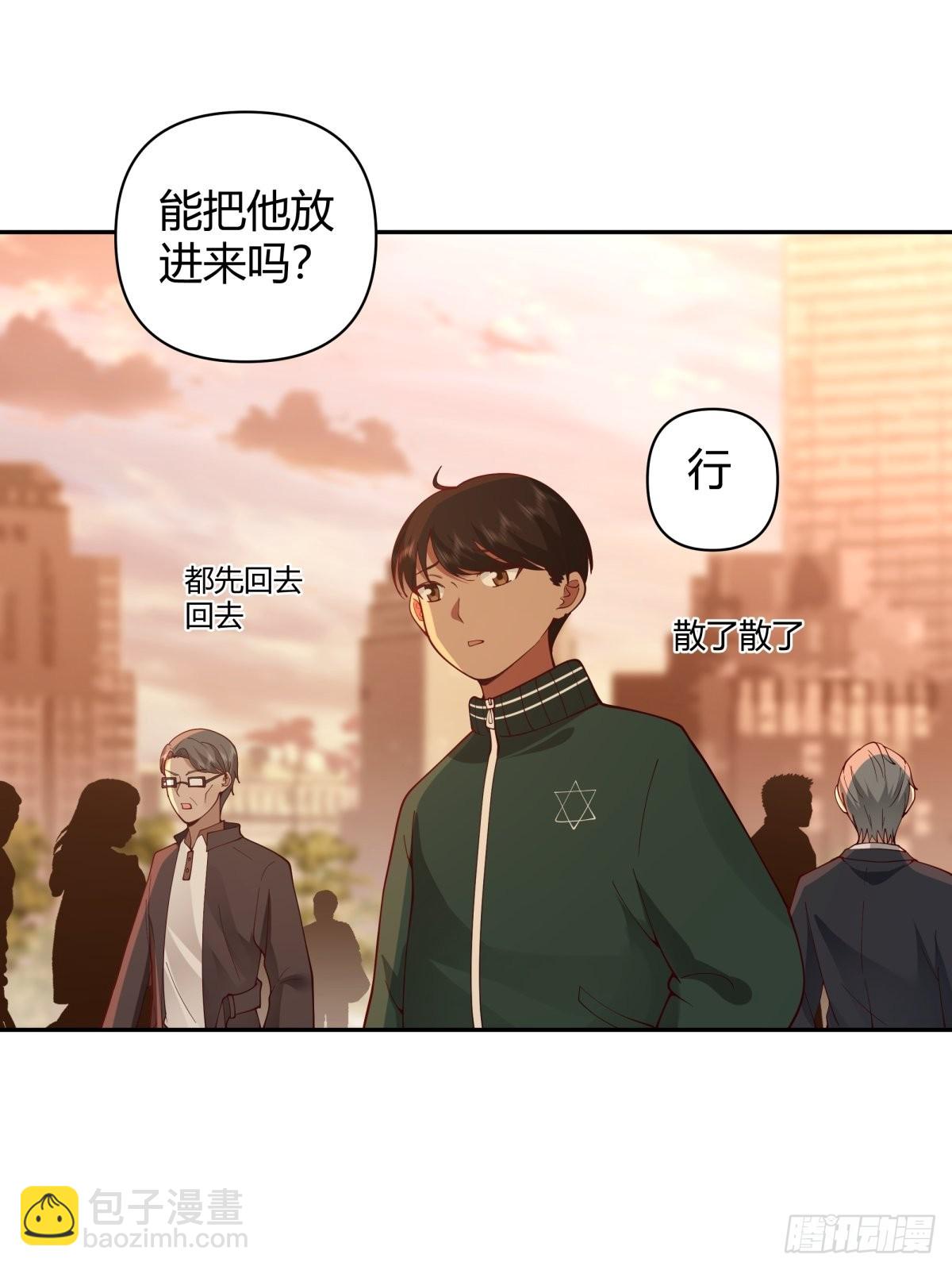 🍘我真没想重生啊 不该相遇的两人 第21页