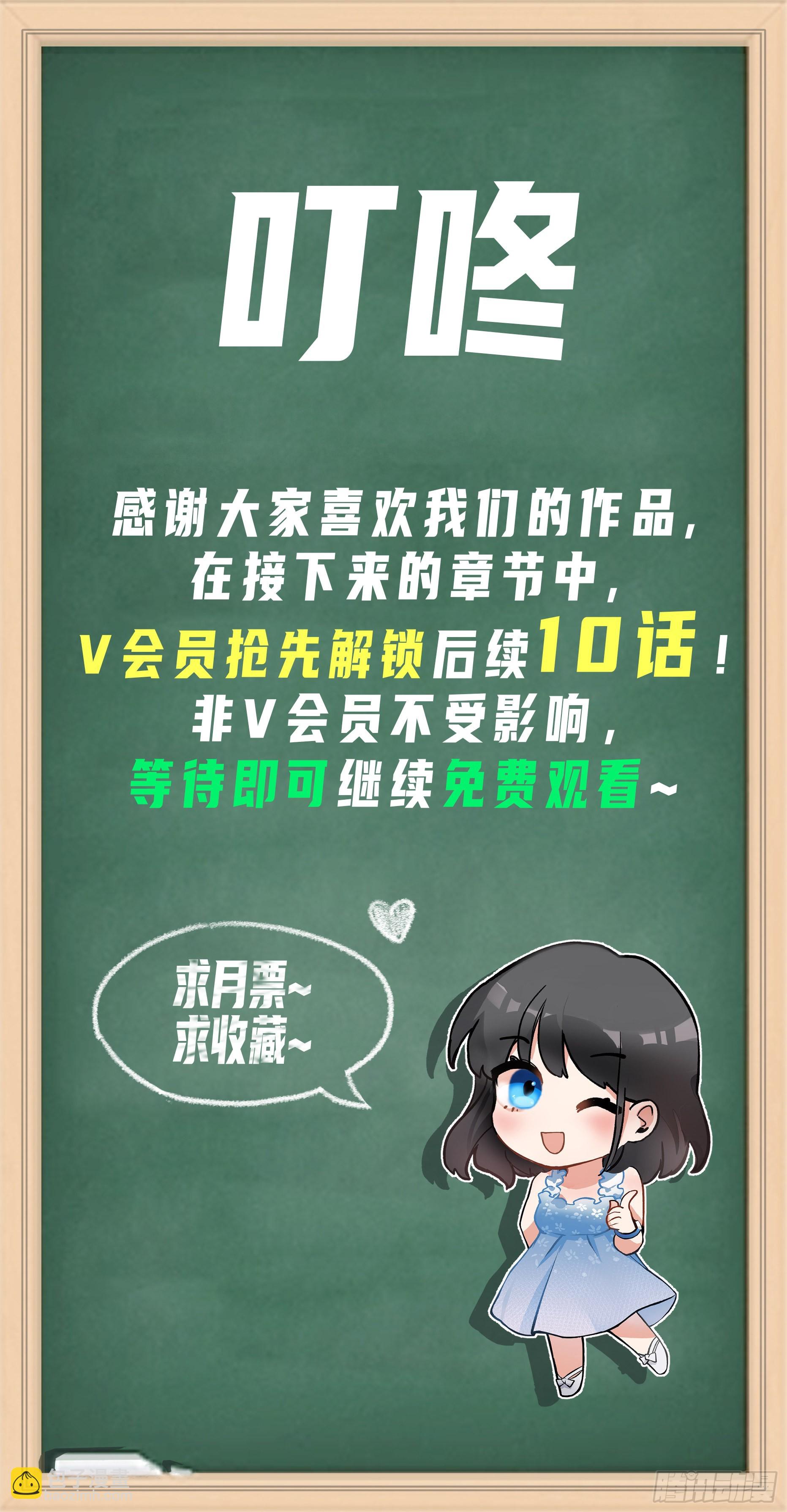 🍘我真没想重生啊 不该相遇的两人 第34页