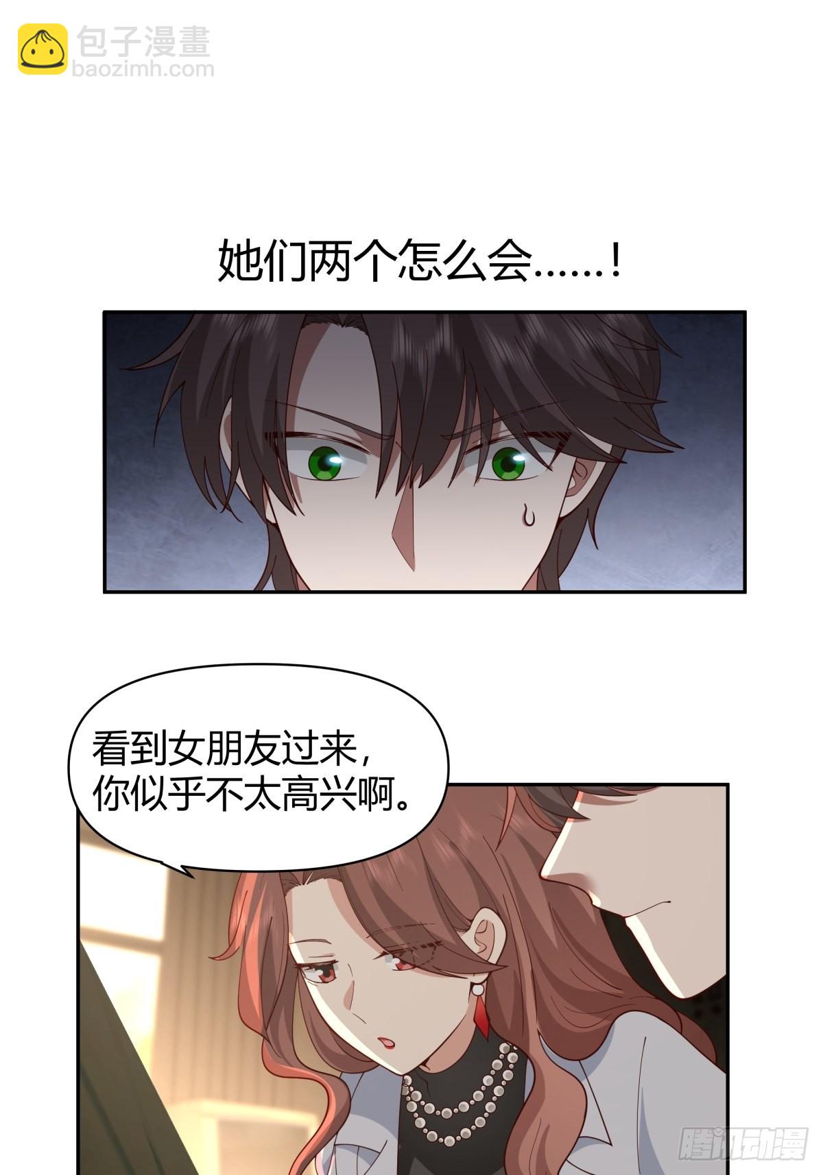 🍘我真没想重生啊 不该相遇的两人 第4页