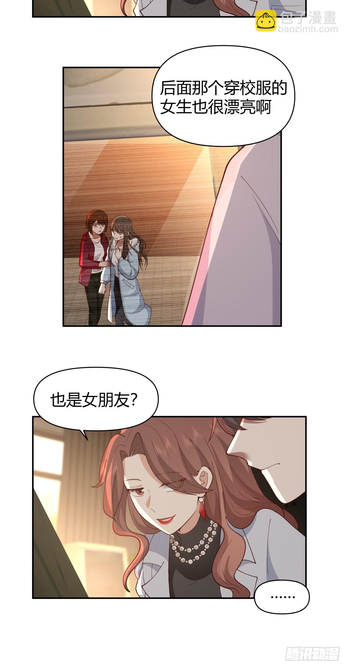 🍘我真没想重生啊 不该相遇的两人 第5页