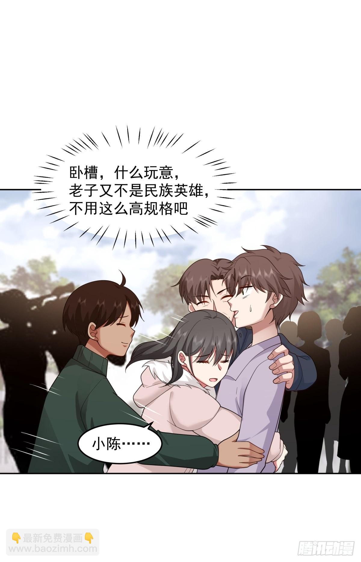 🍘我真没想重生啊 我将你推向别人的怀抱 第17页