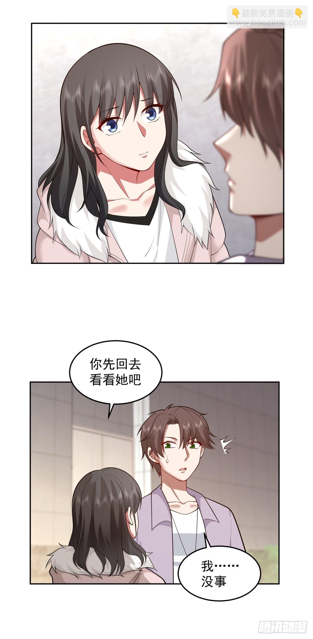 🍘我真没想重生啊 我将你推向别人的怀抱 第19页