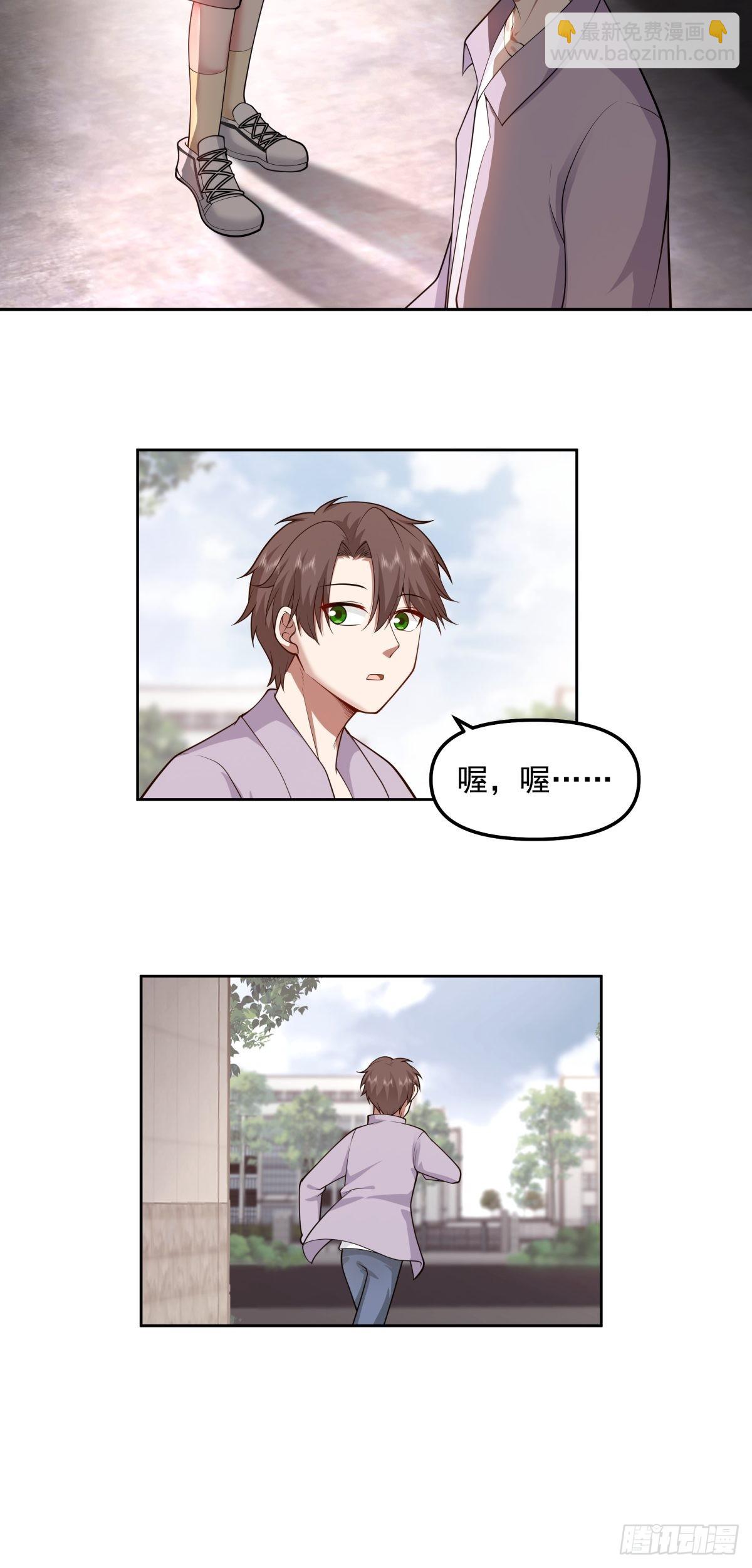🍘我真没想重生啊 我将你推向别人的怀抱 第21页