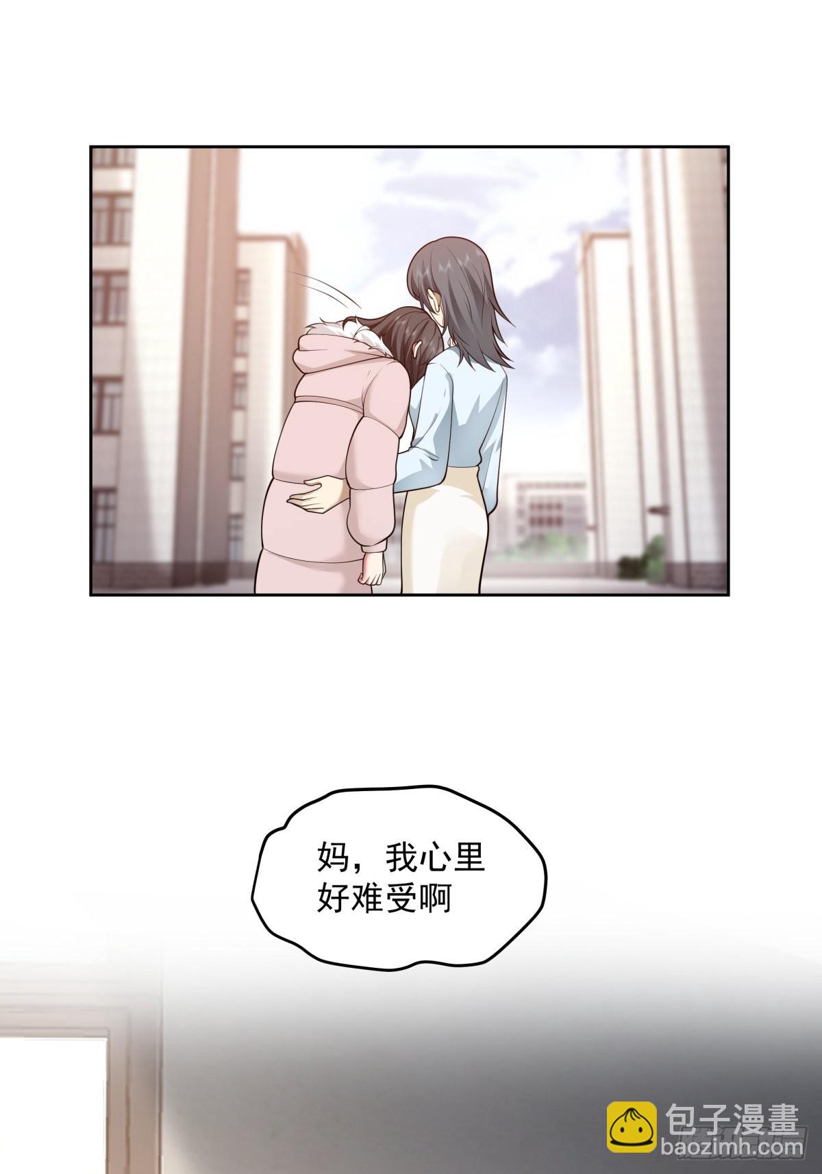 🍘我真没想重生啊 我将你推向别人的怀抱 第24页