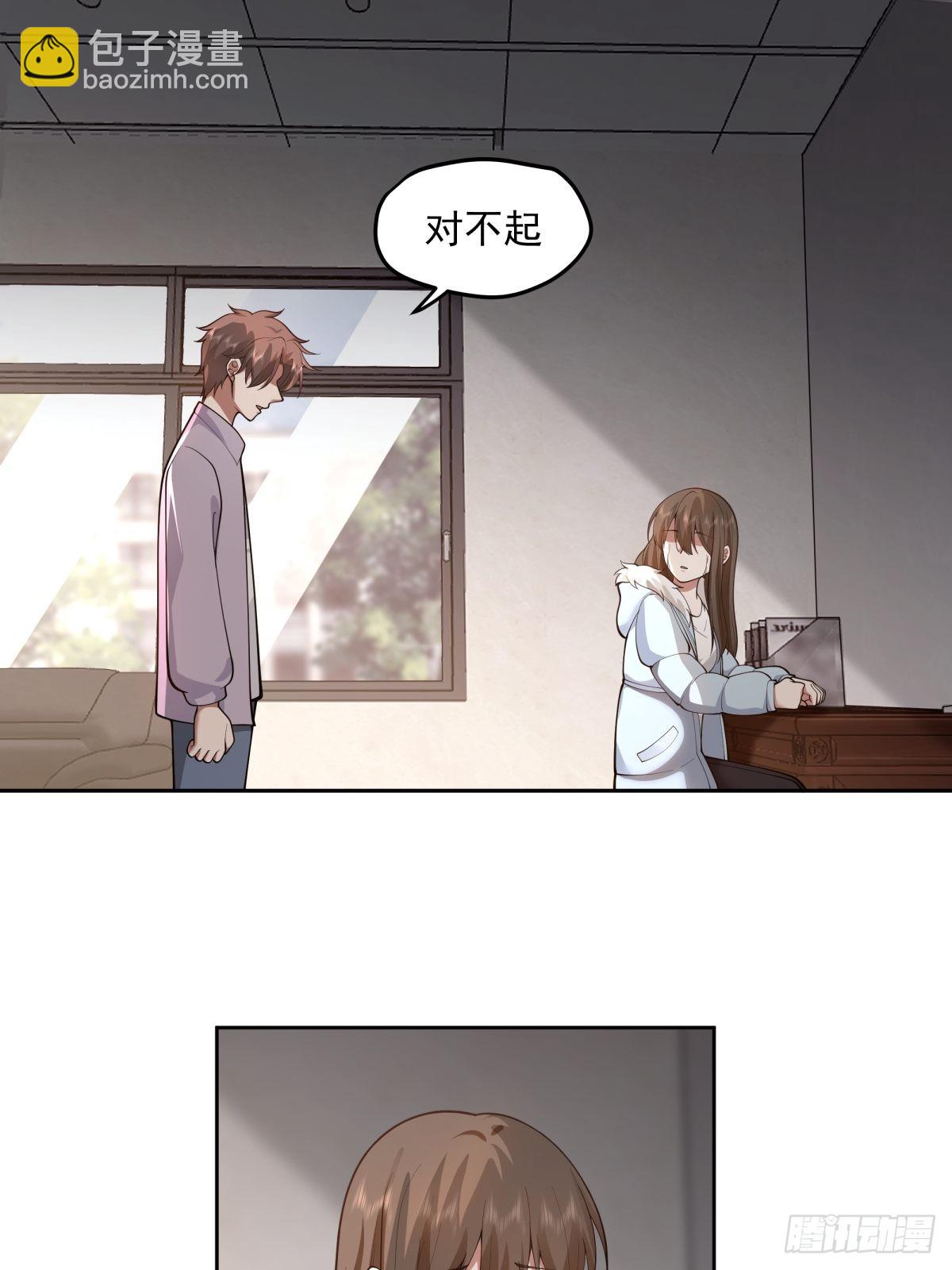 🍘我真没想重生啊 我将你推向别人的怀抱 第27页